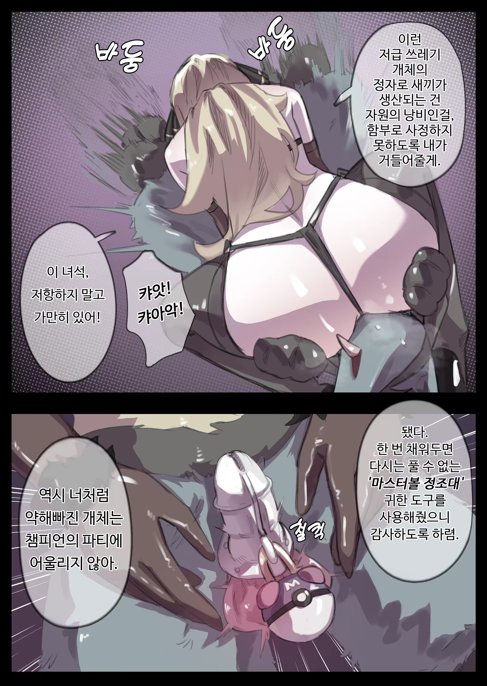 Content 3314828 - 440 페이지