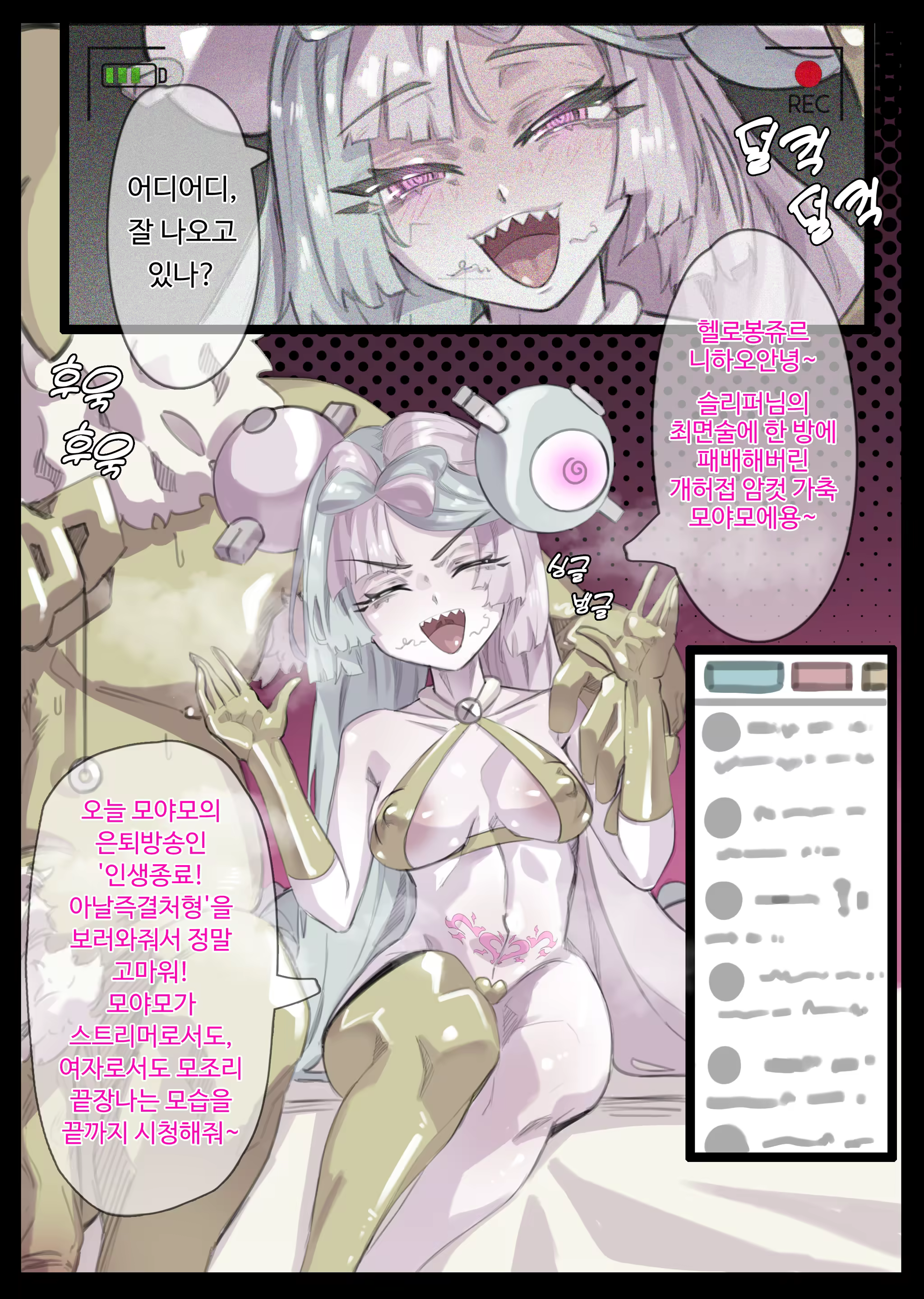 Content 3314828 - 447 페이지