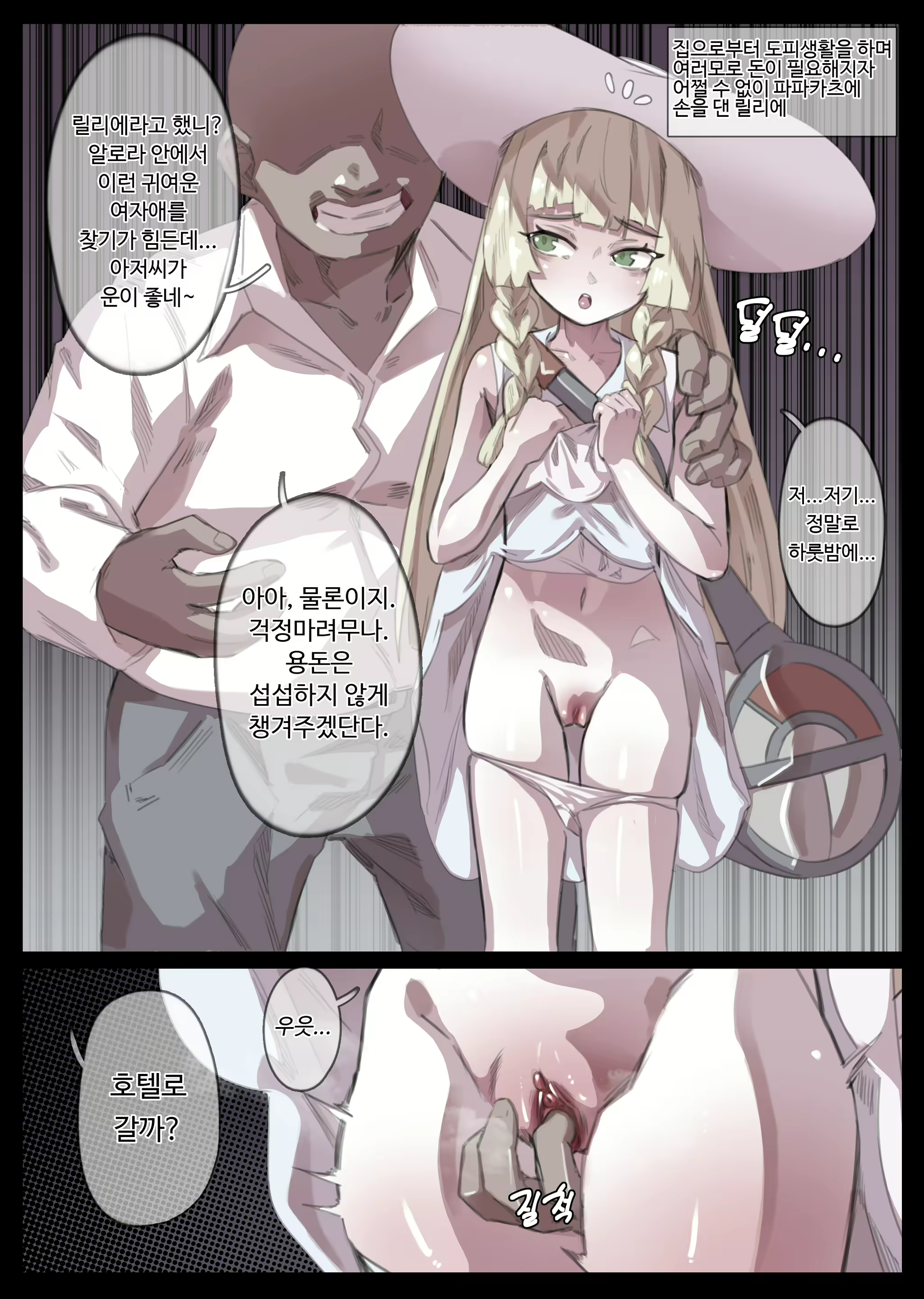 Content 3314828 - 451 페이지