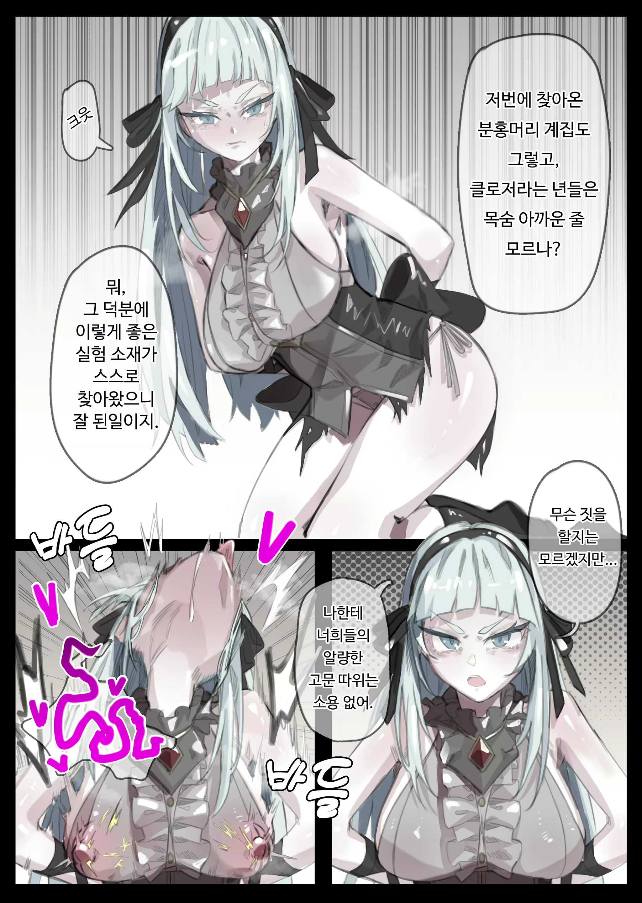Content 3314828 - 473 페이지