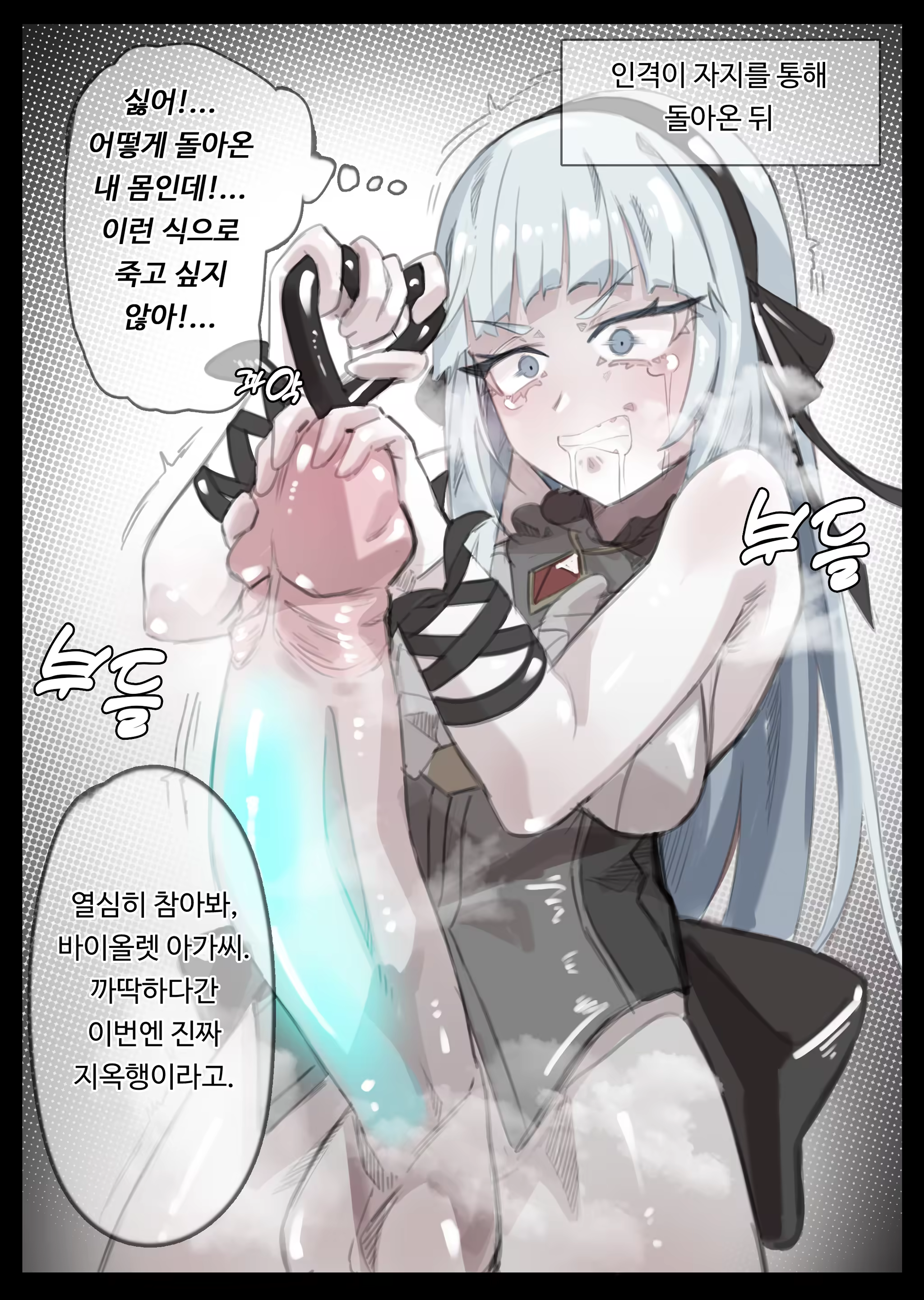 Content 3314828 - 477 페이지
