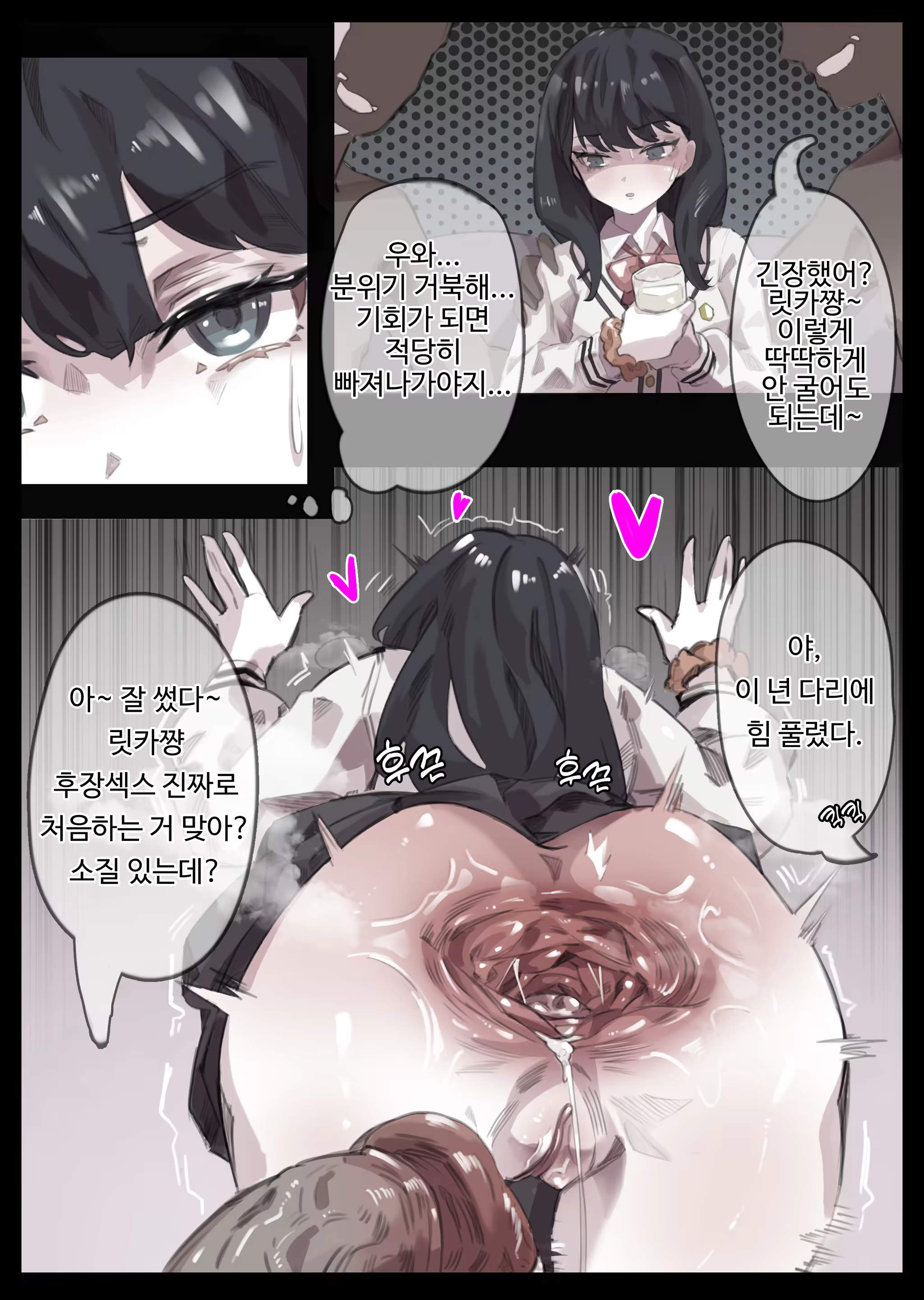 Content 3314828 - 480 페이지