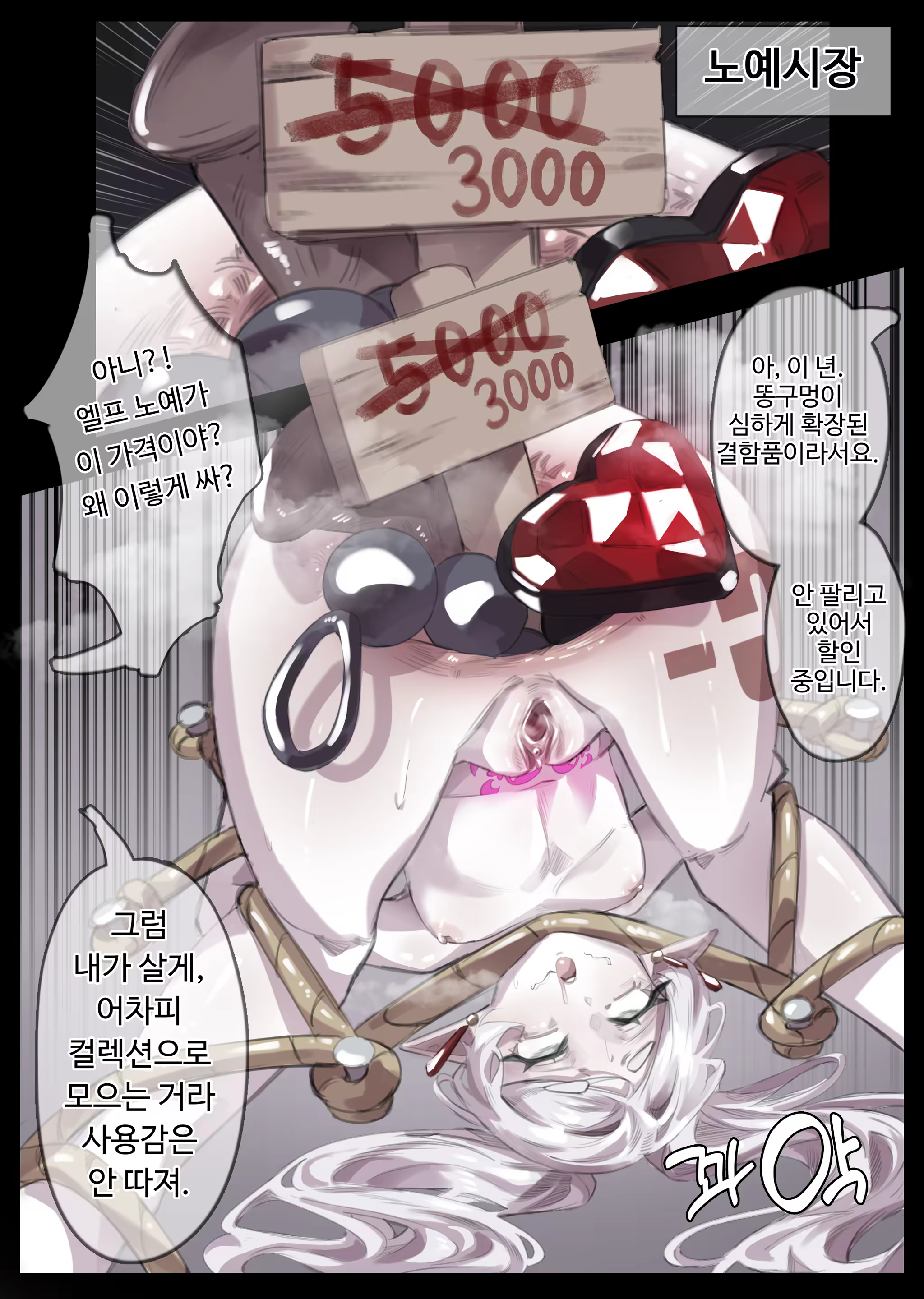 Content 3314828 - 508 페이지