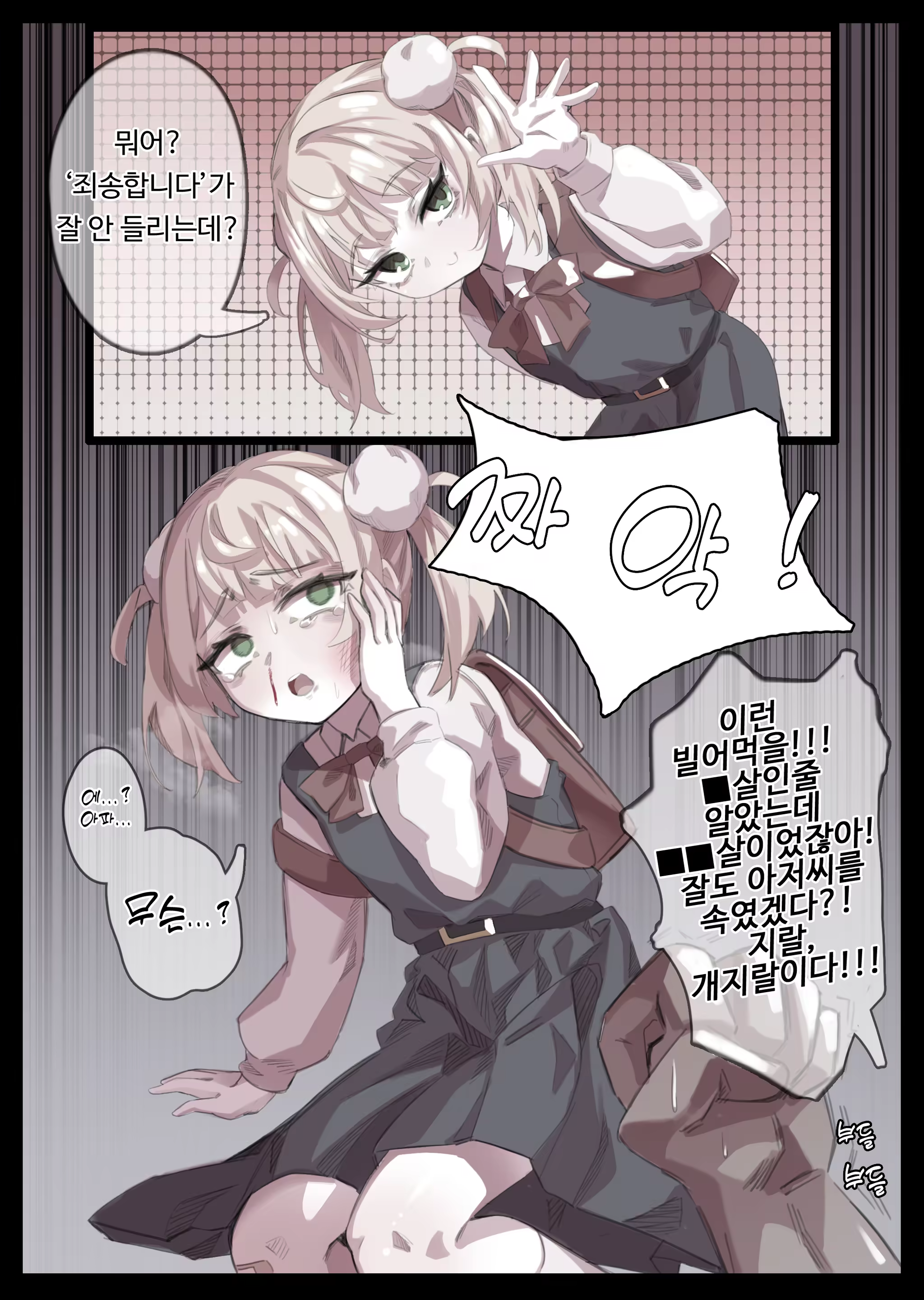 Content 3314828 - 514 페이지