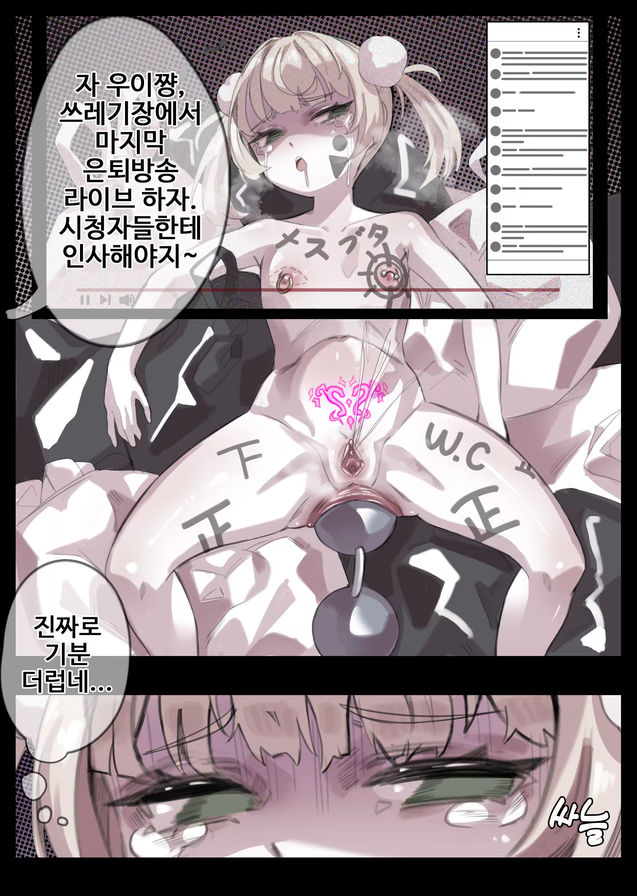 Content 3314828 - 518 페이지