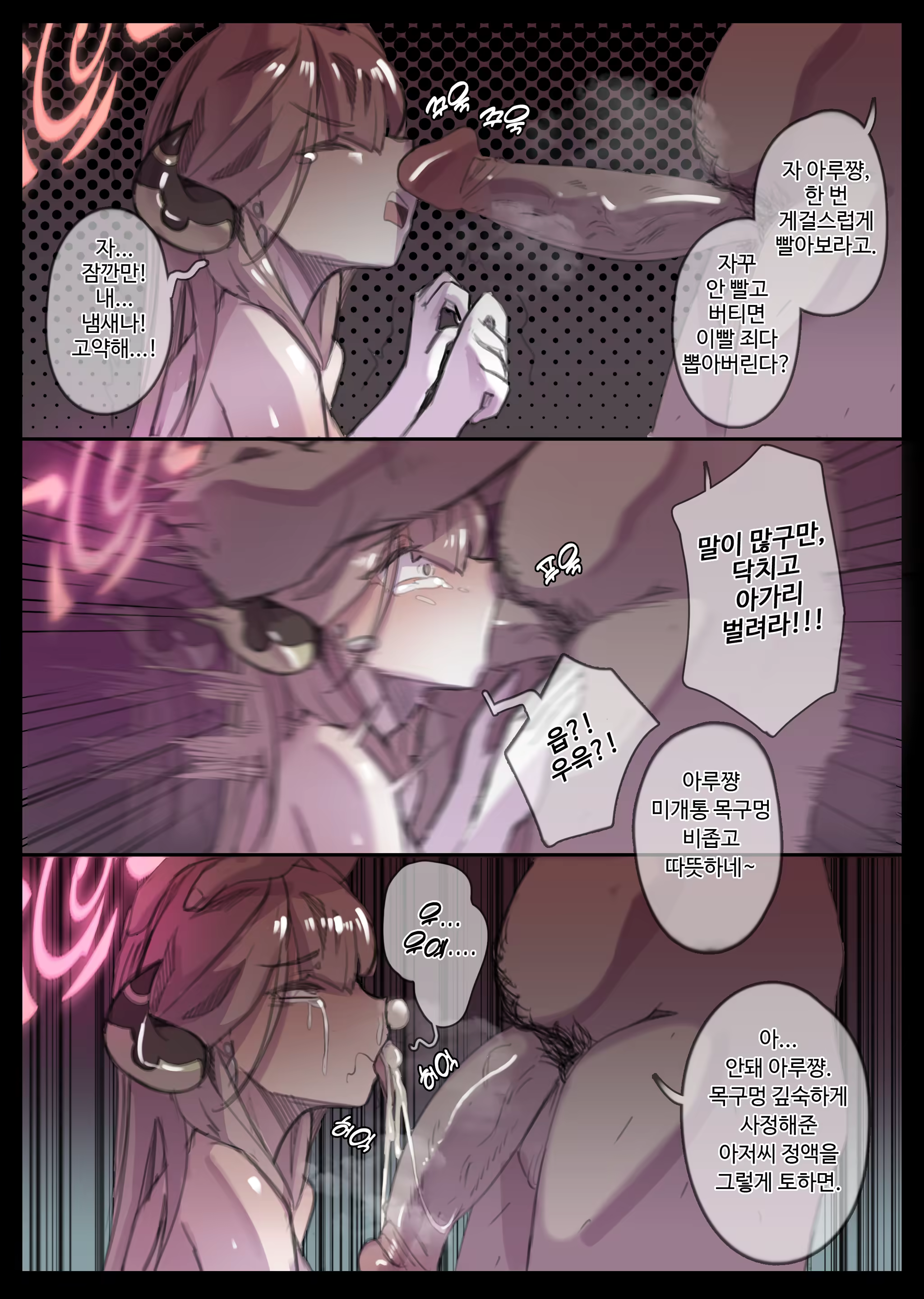 Content 3314828 - 66 페이지