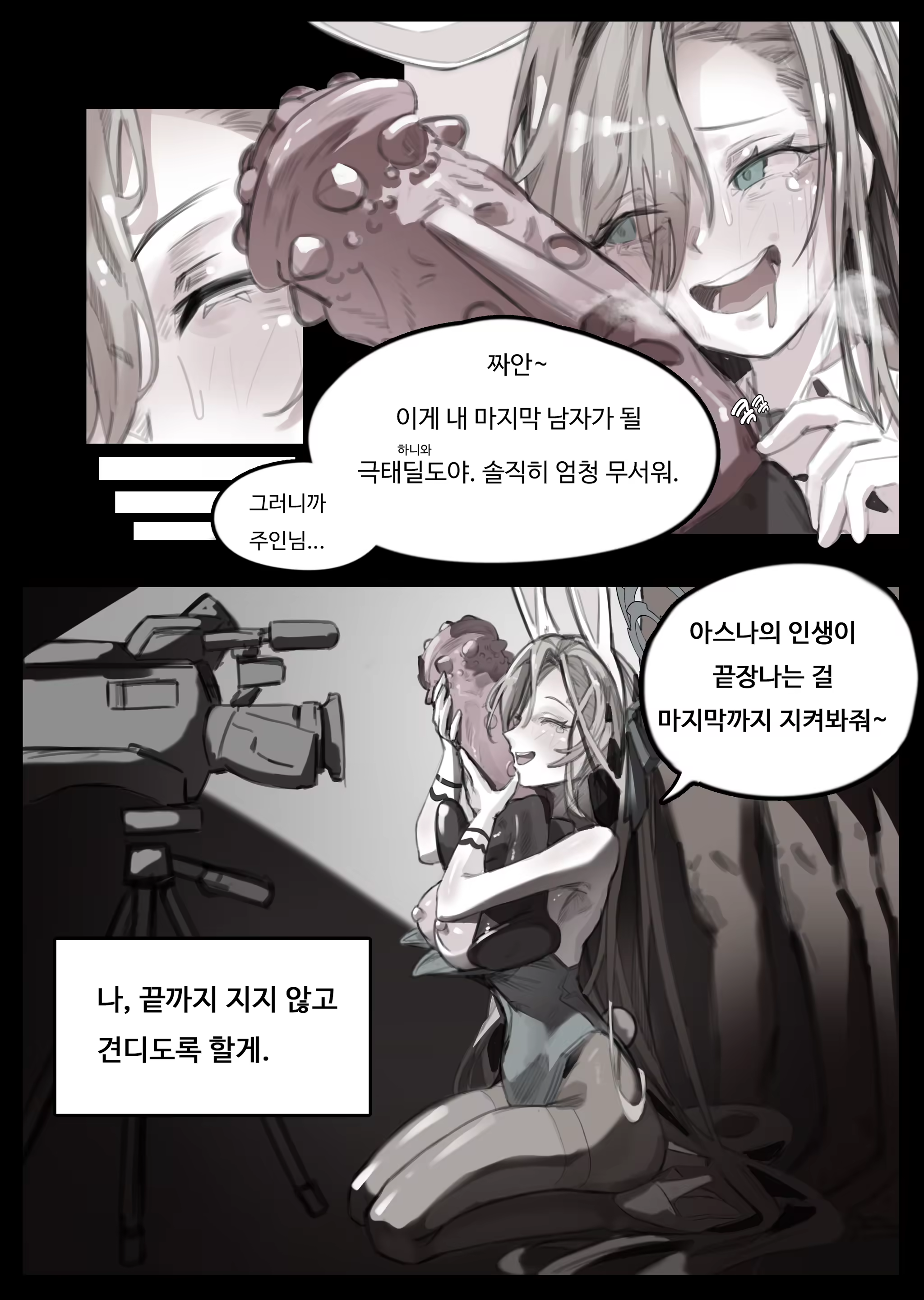 Content 3314828 - 72 페이지