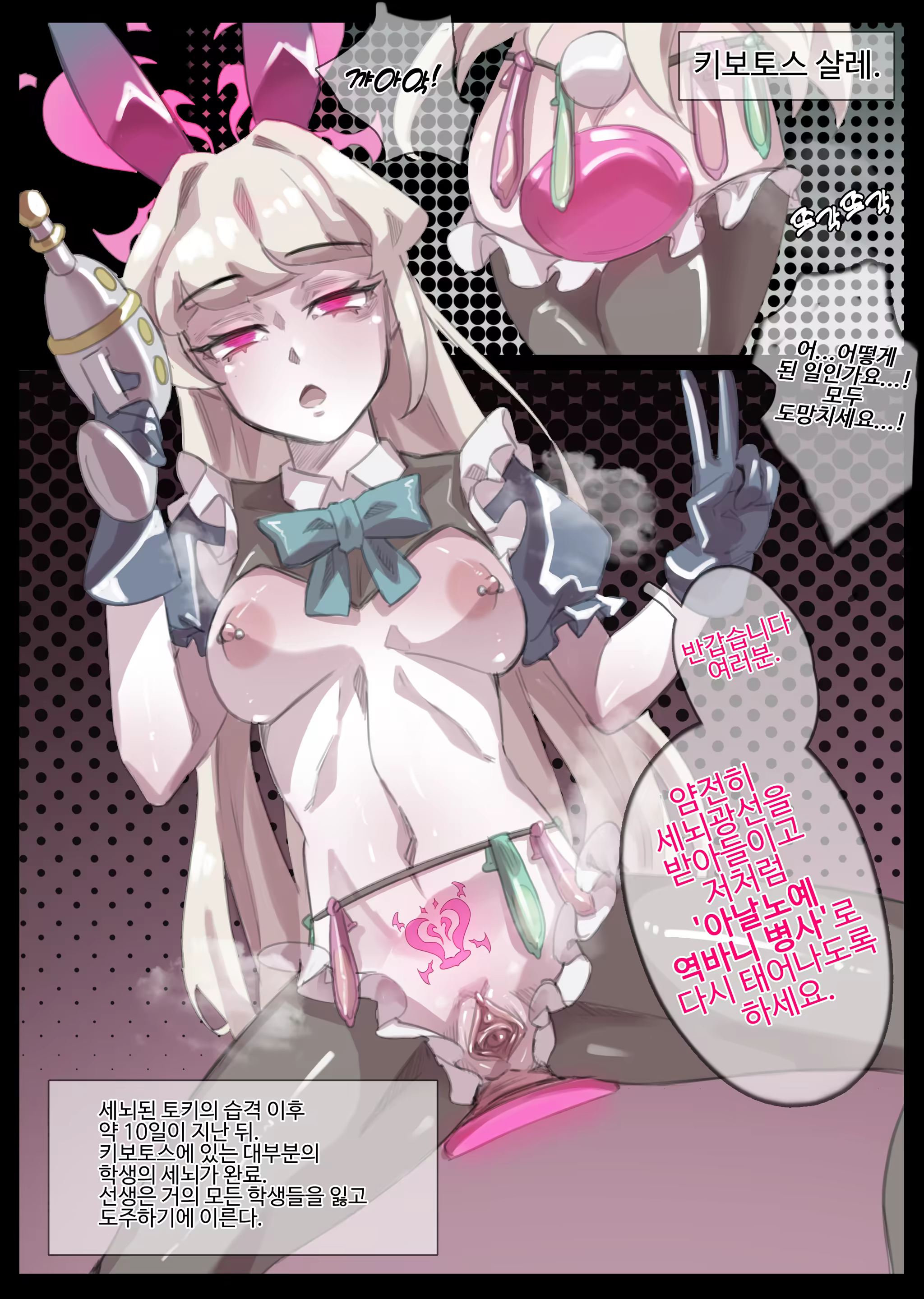 Content 3314828 - 78 페이지