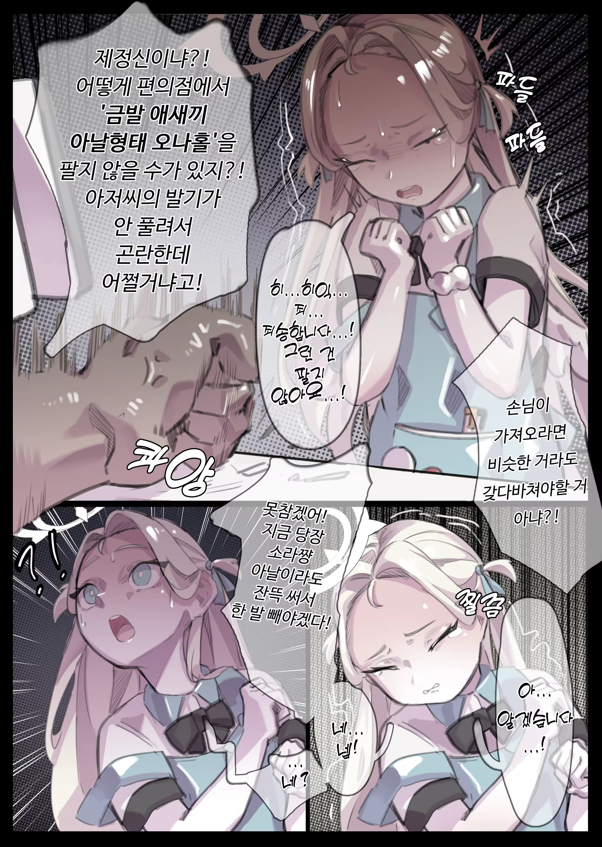 Content 3314828 - 84 페이지