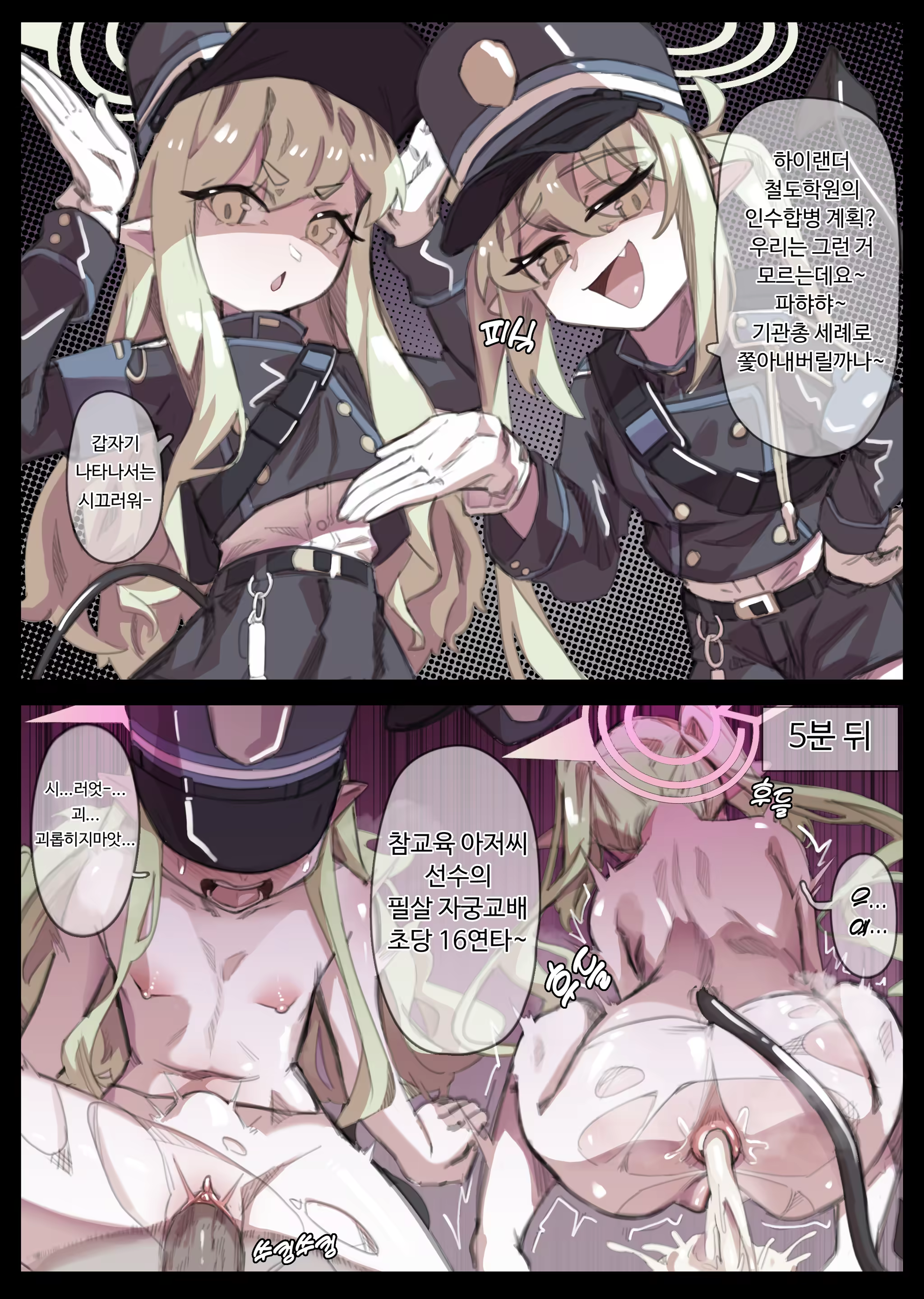 Content 3314828 - 93 페이지