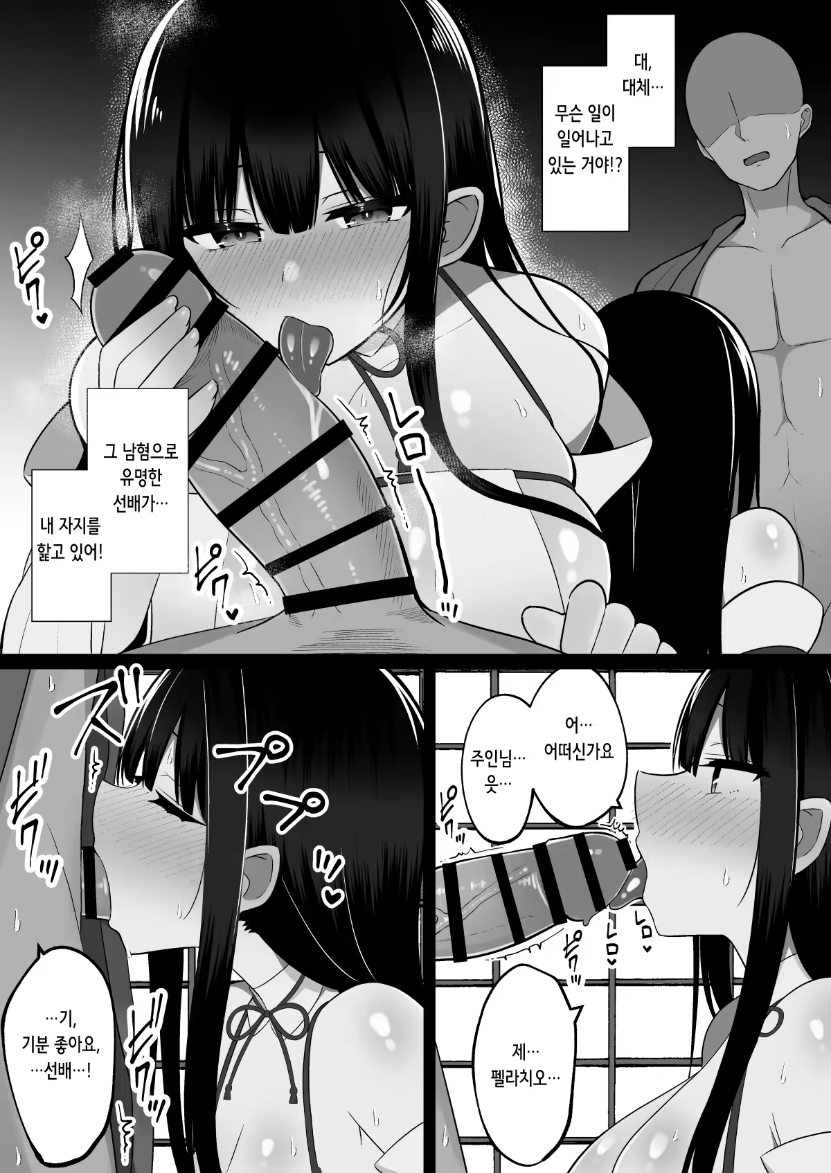 Content 3315057 - 10 페이지