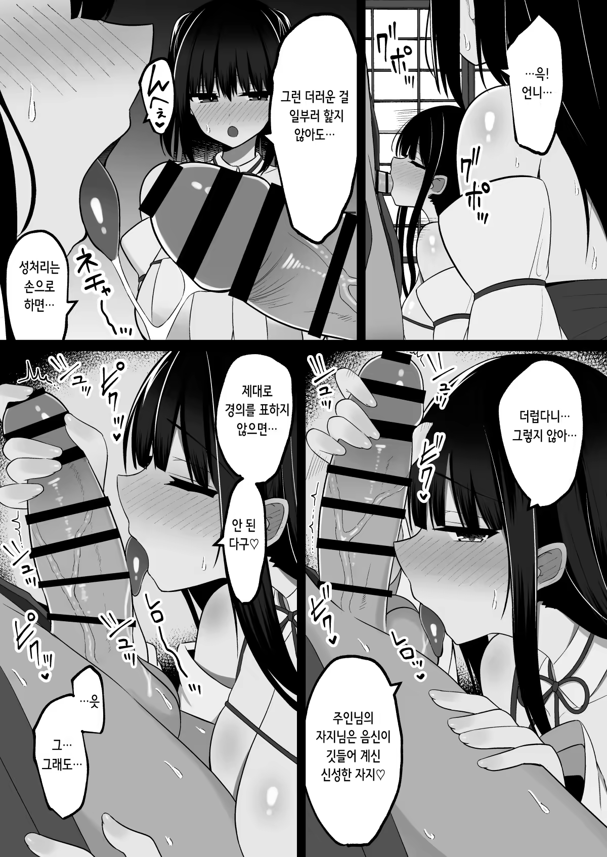Content 3315057 - 11 페이지