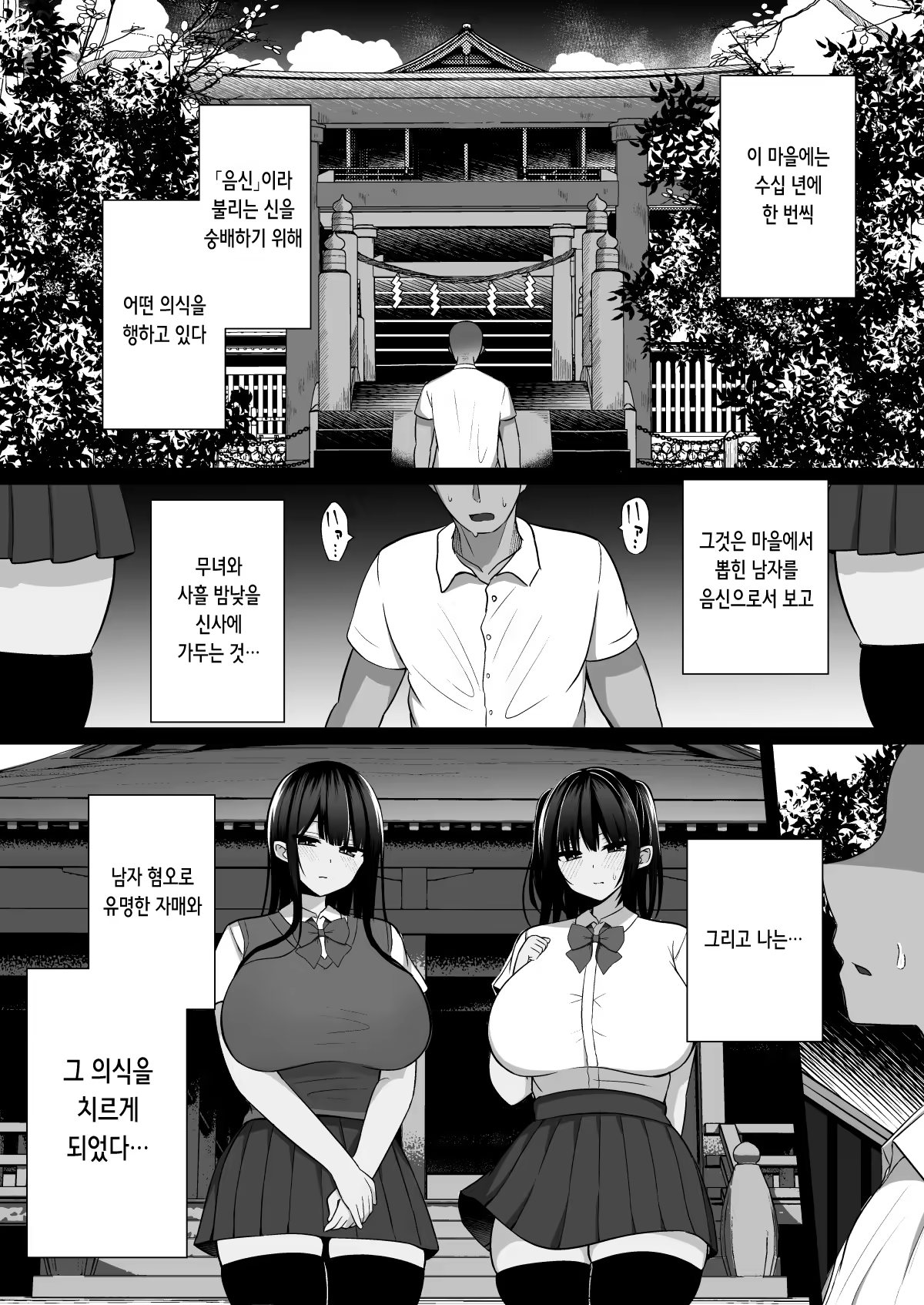 Content 3315057 - 2 페이지