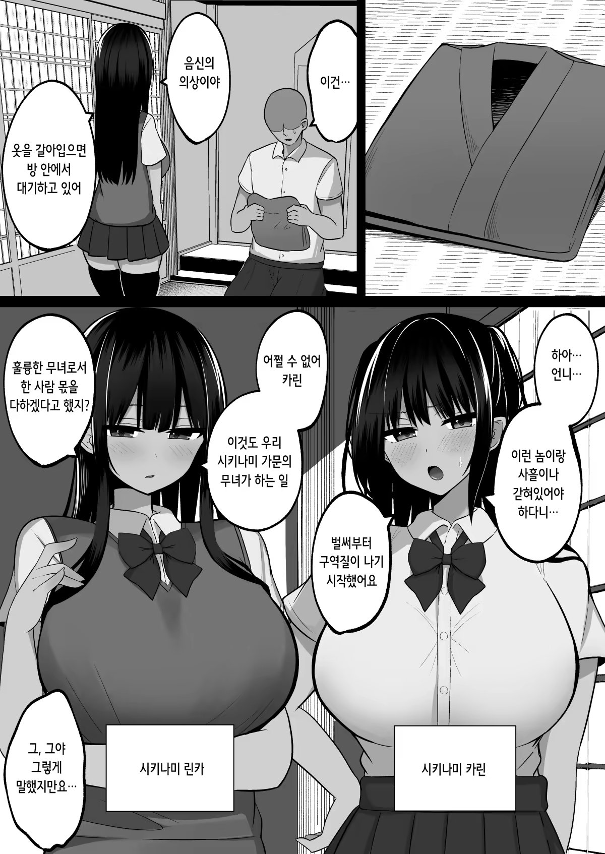 Content 3315057 - 3 페이지