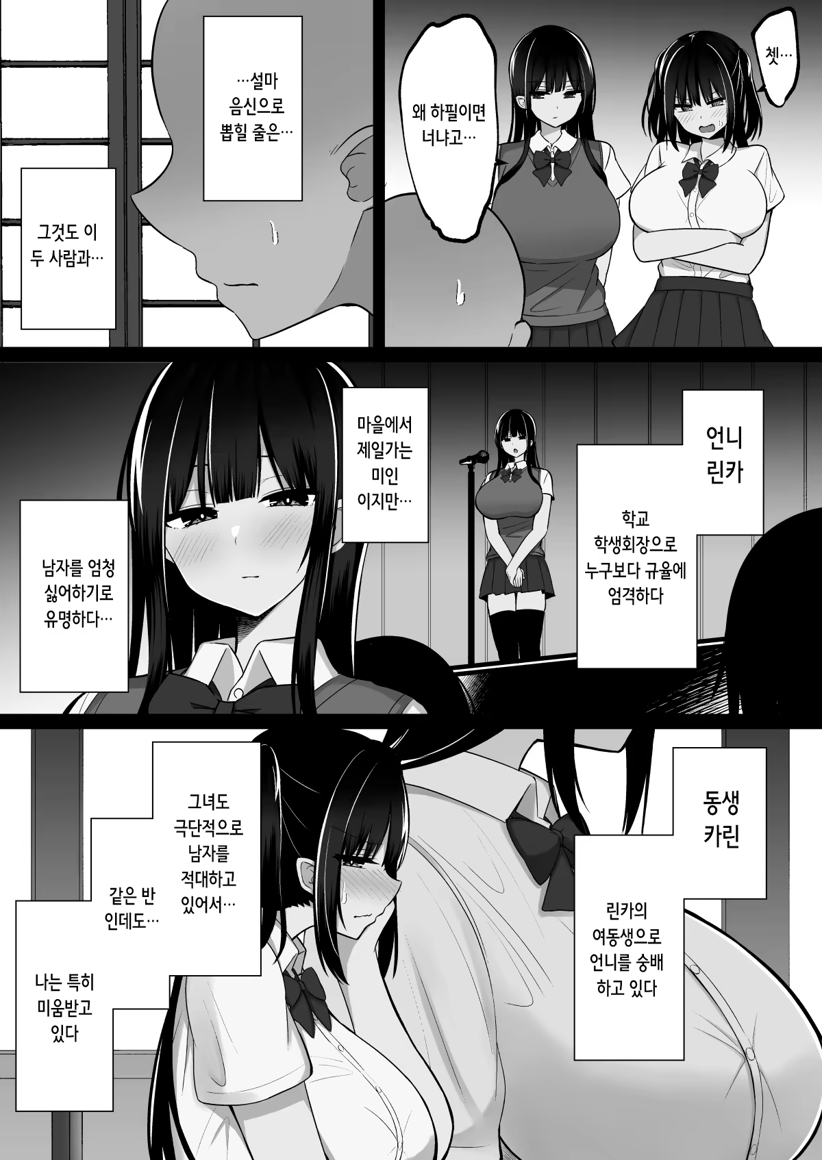 Content 3315057 - 4 페이지
