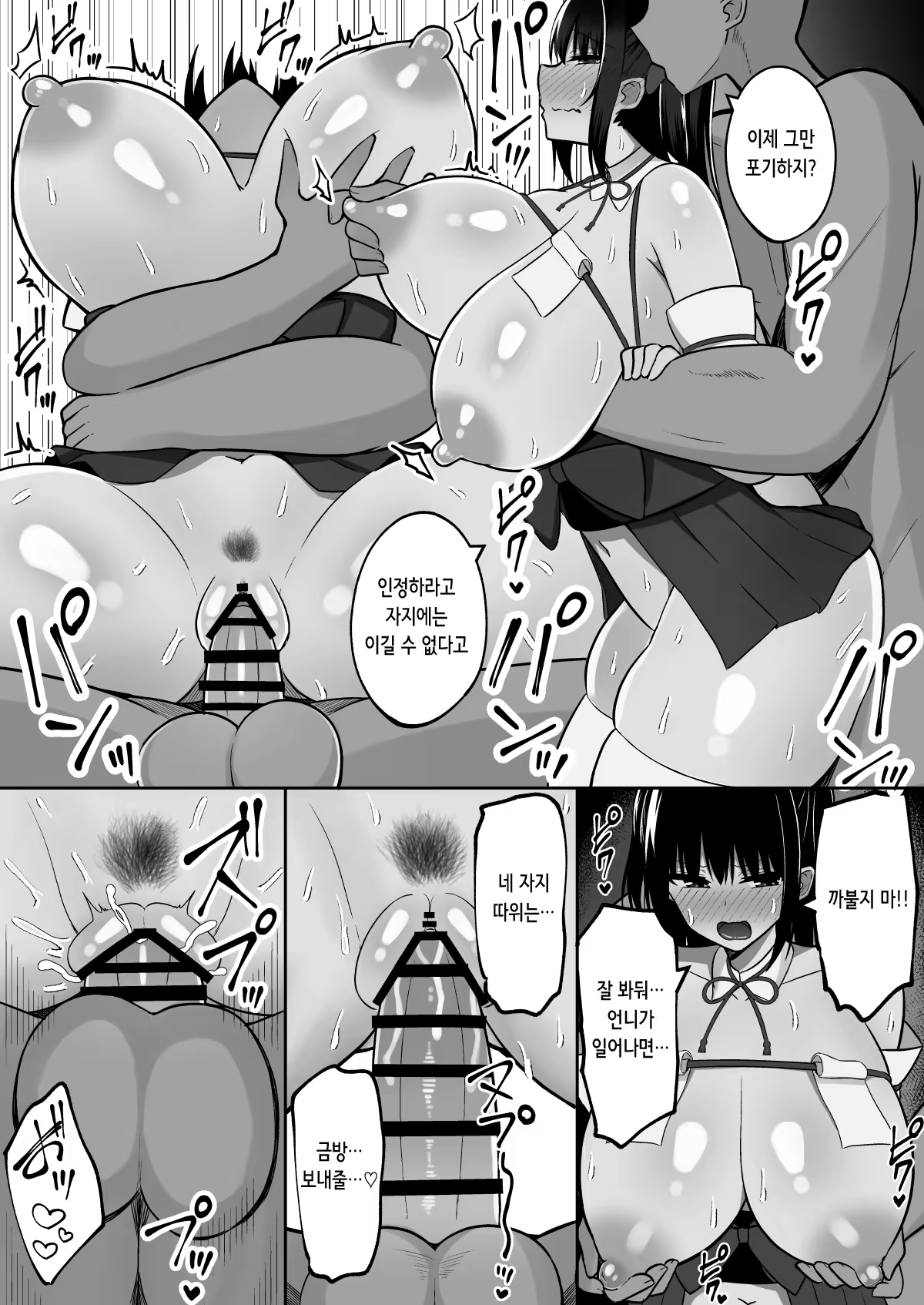 Content 3315057 - 48 페이지