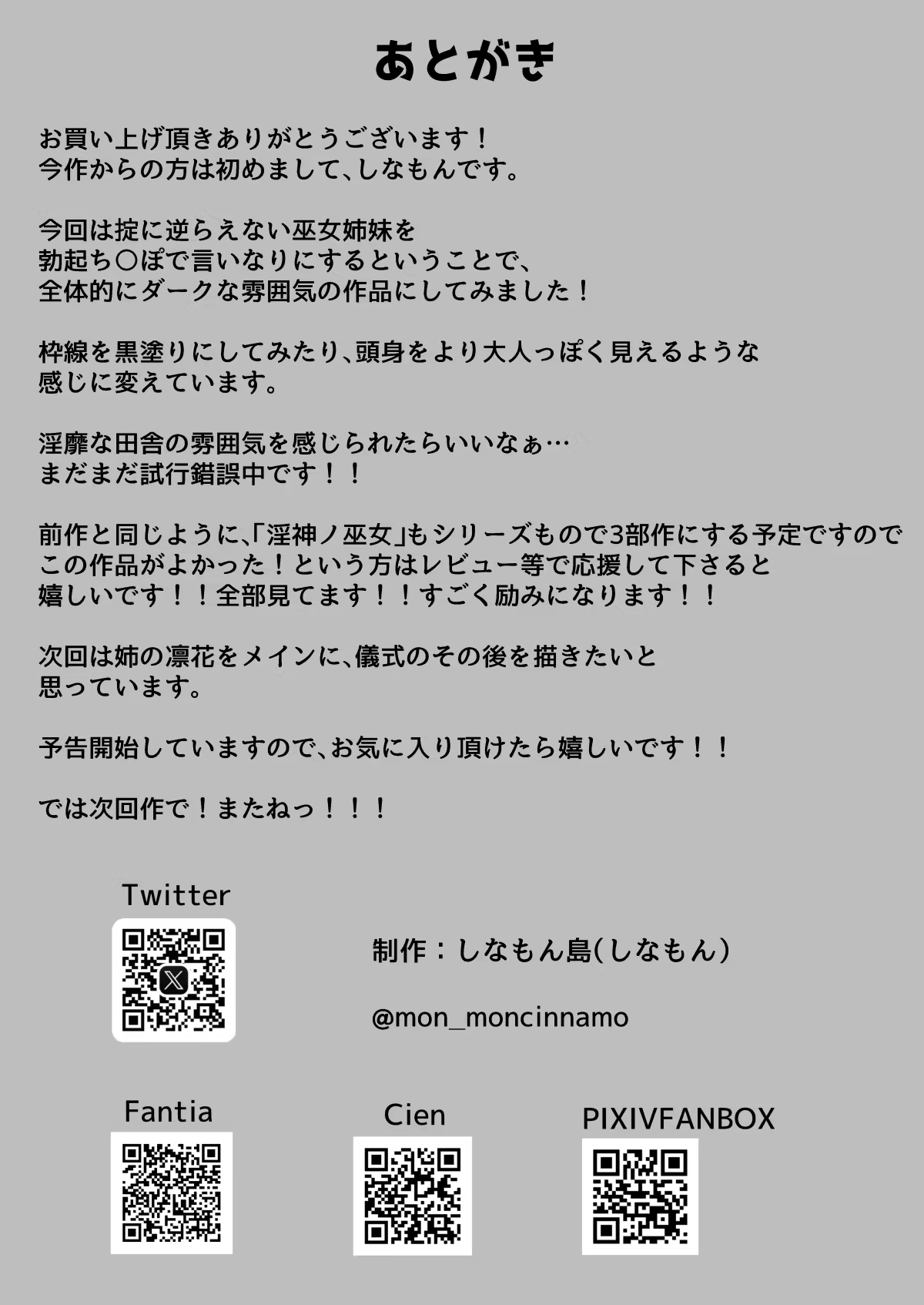 Content 3315057 - 57 페이지