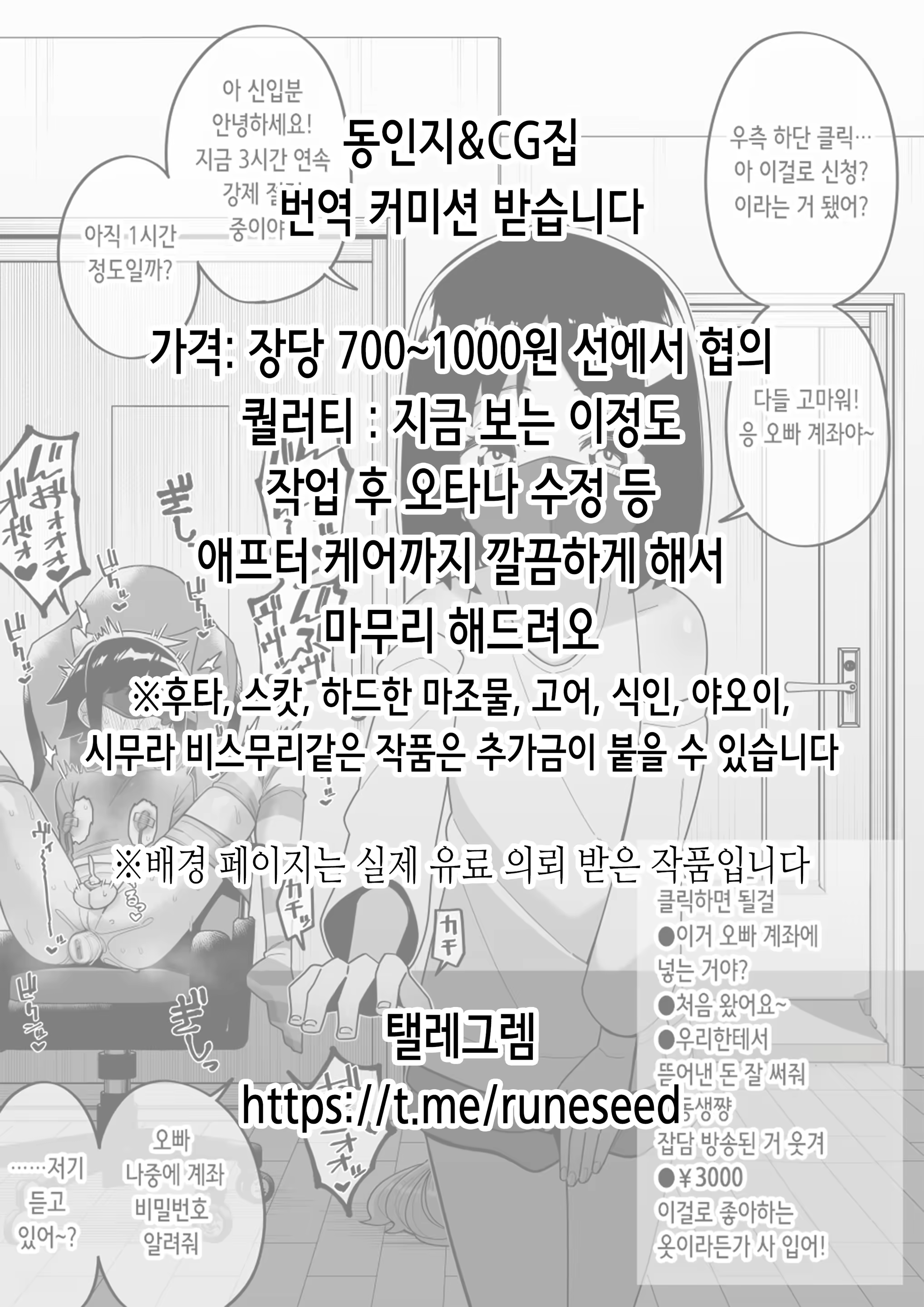 Content 3315057 - 58 페이지