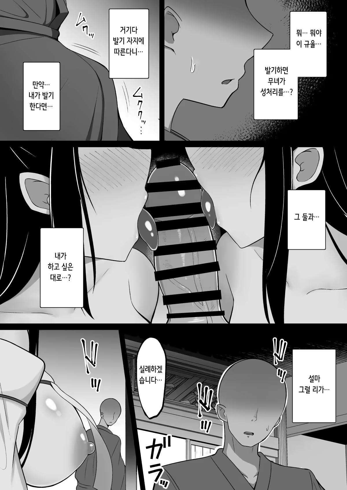 Content 3315057 - 6 페이지