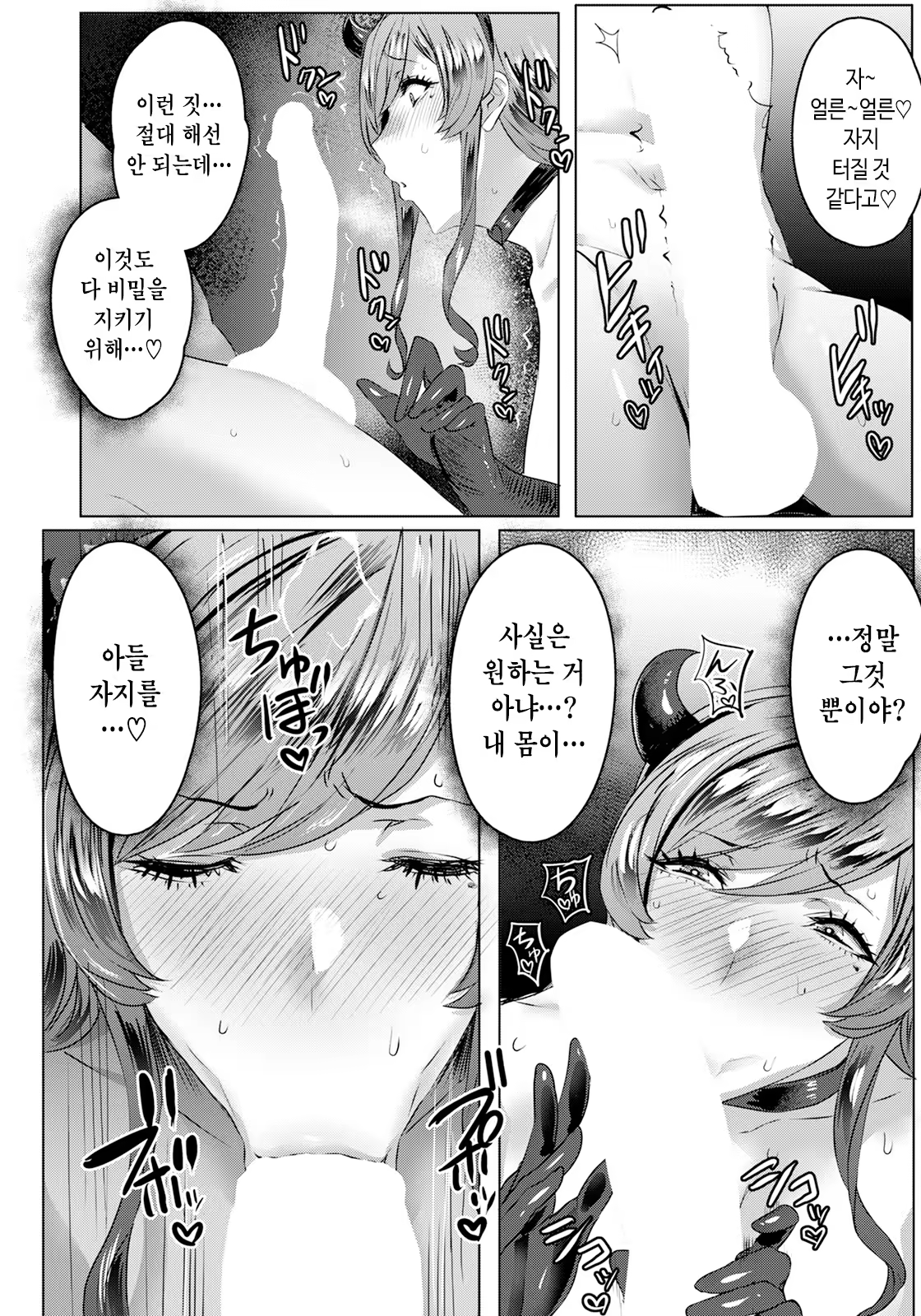 Content 3315062 - 28 페이지