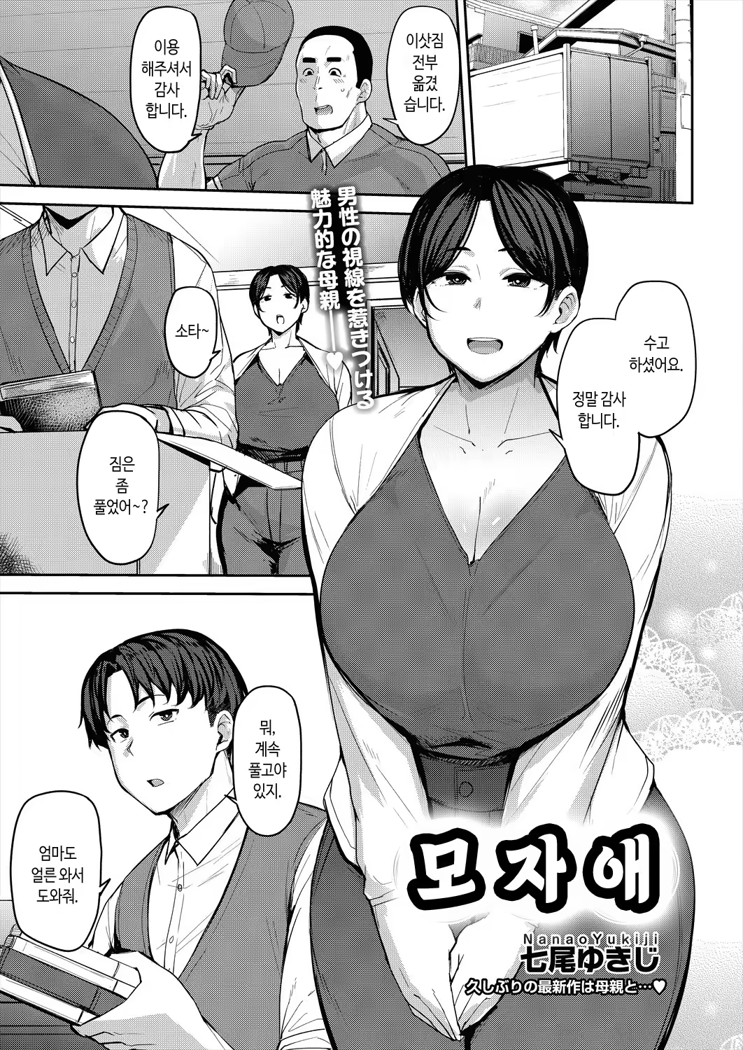 Content 3315079 - 1 페이지