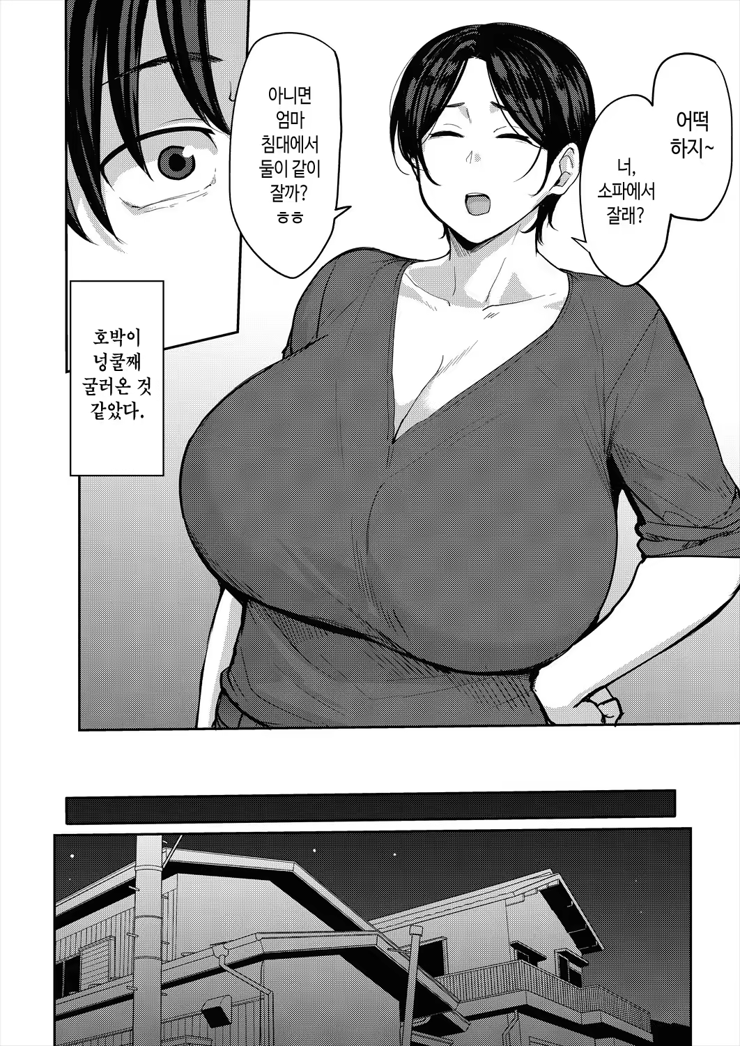 Content 3315079 - 4 페이지