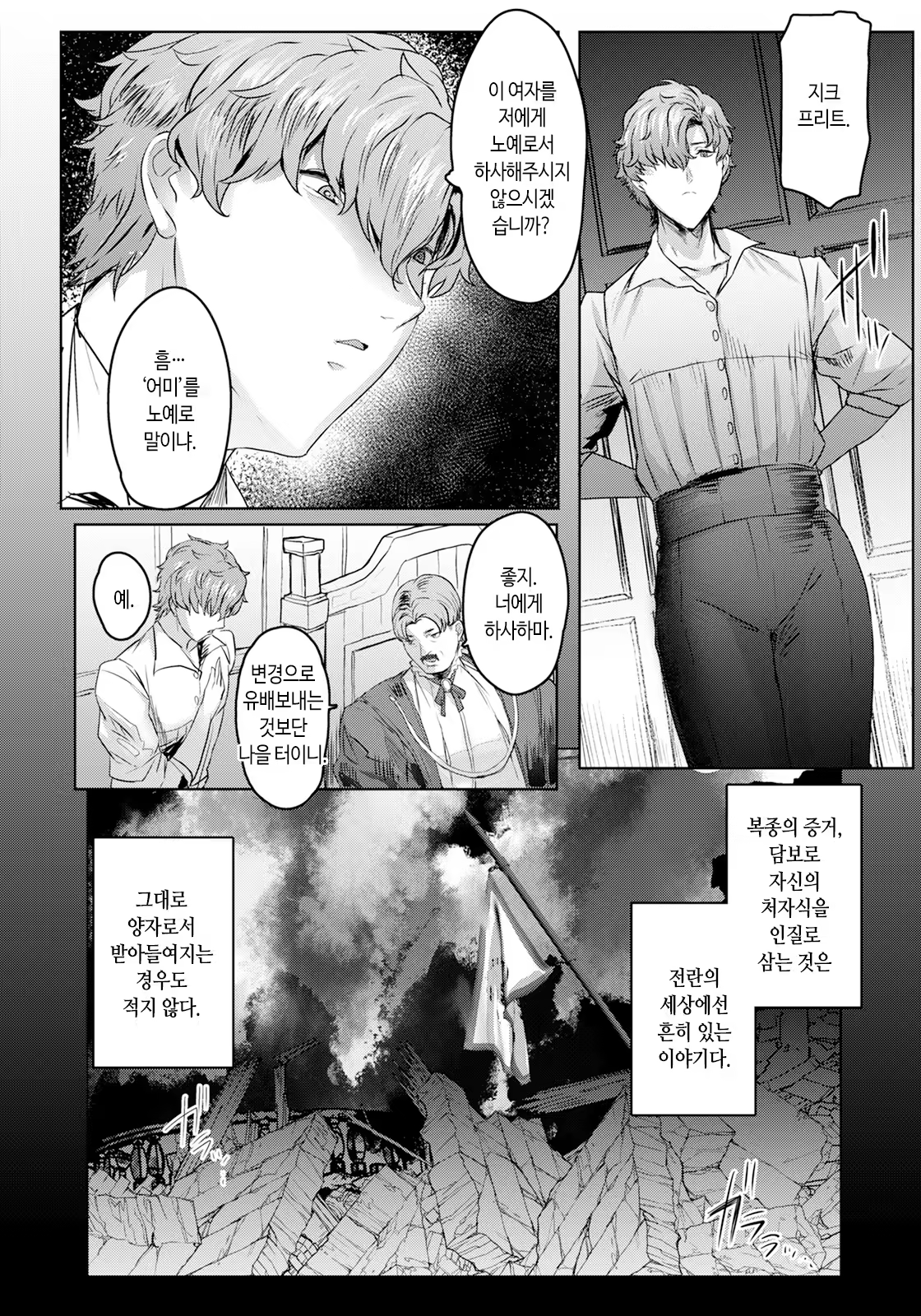 Content 3315096 - 2 페이지