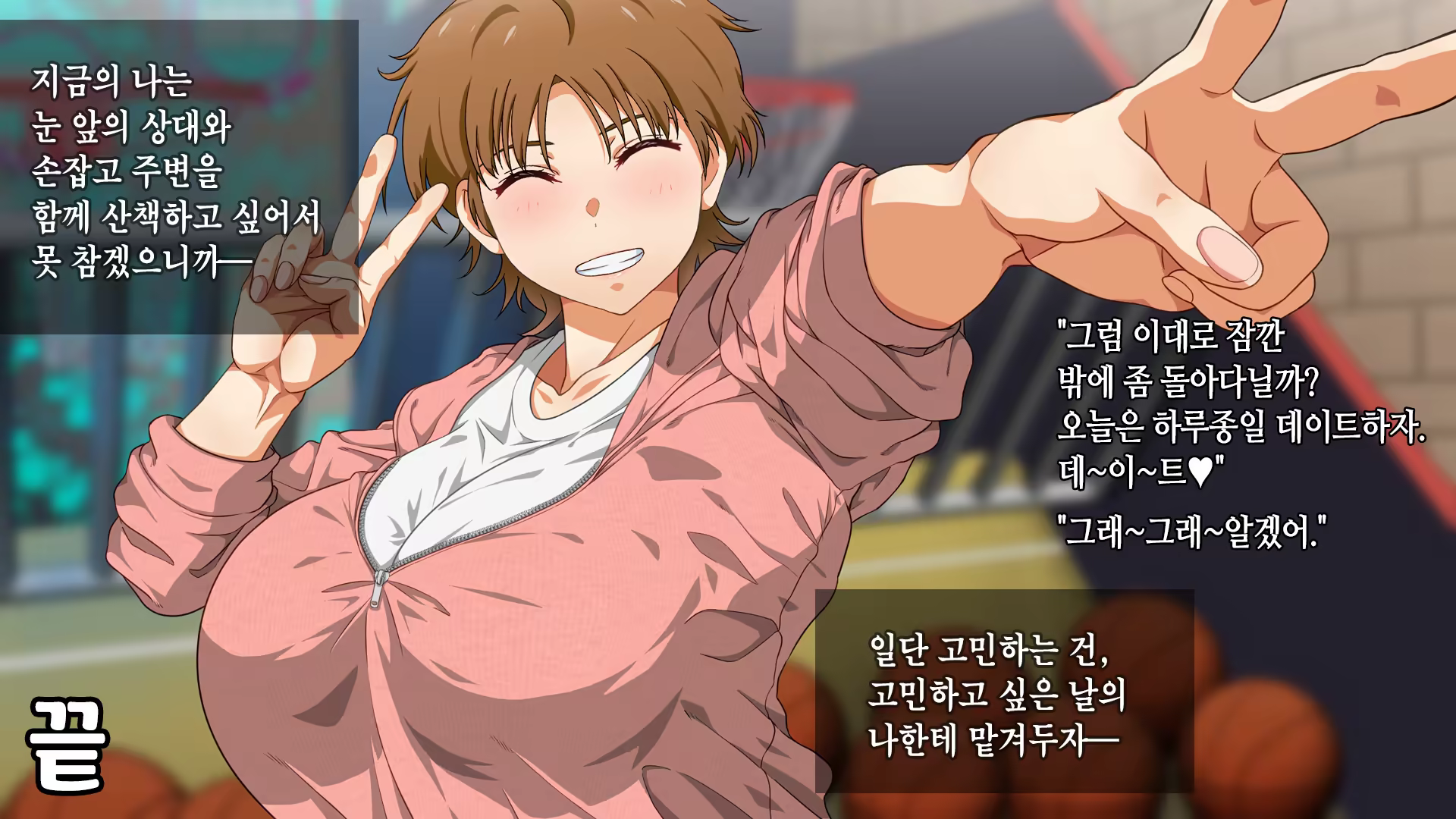 Content 3315107 - 61 페이지