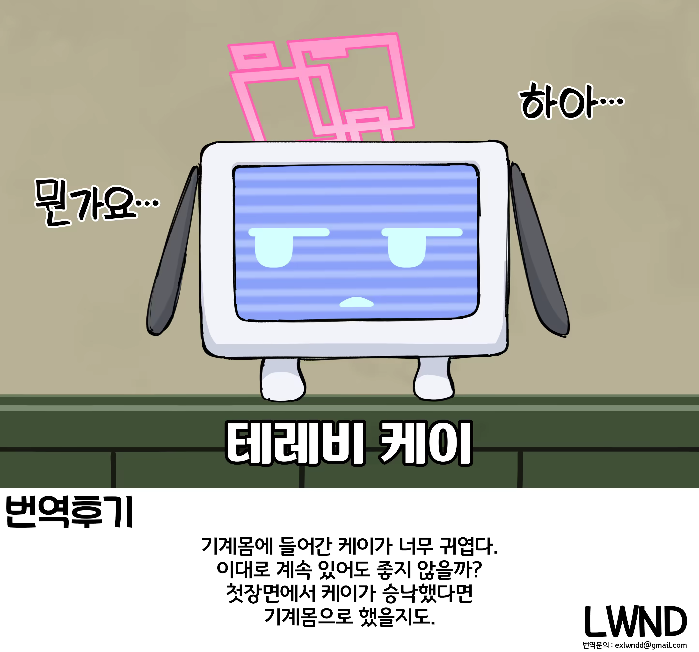 Content 3315273 - 28 페이지