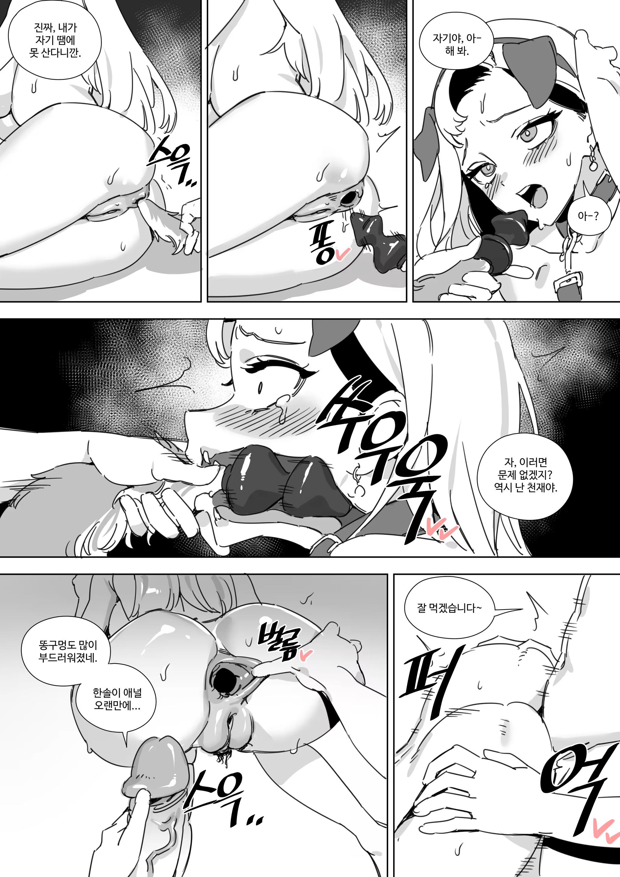 Content 3315945 - 20 페이지