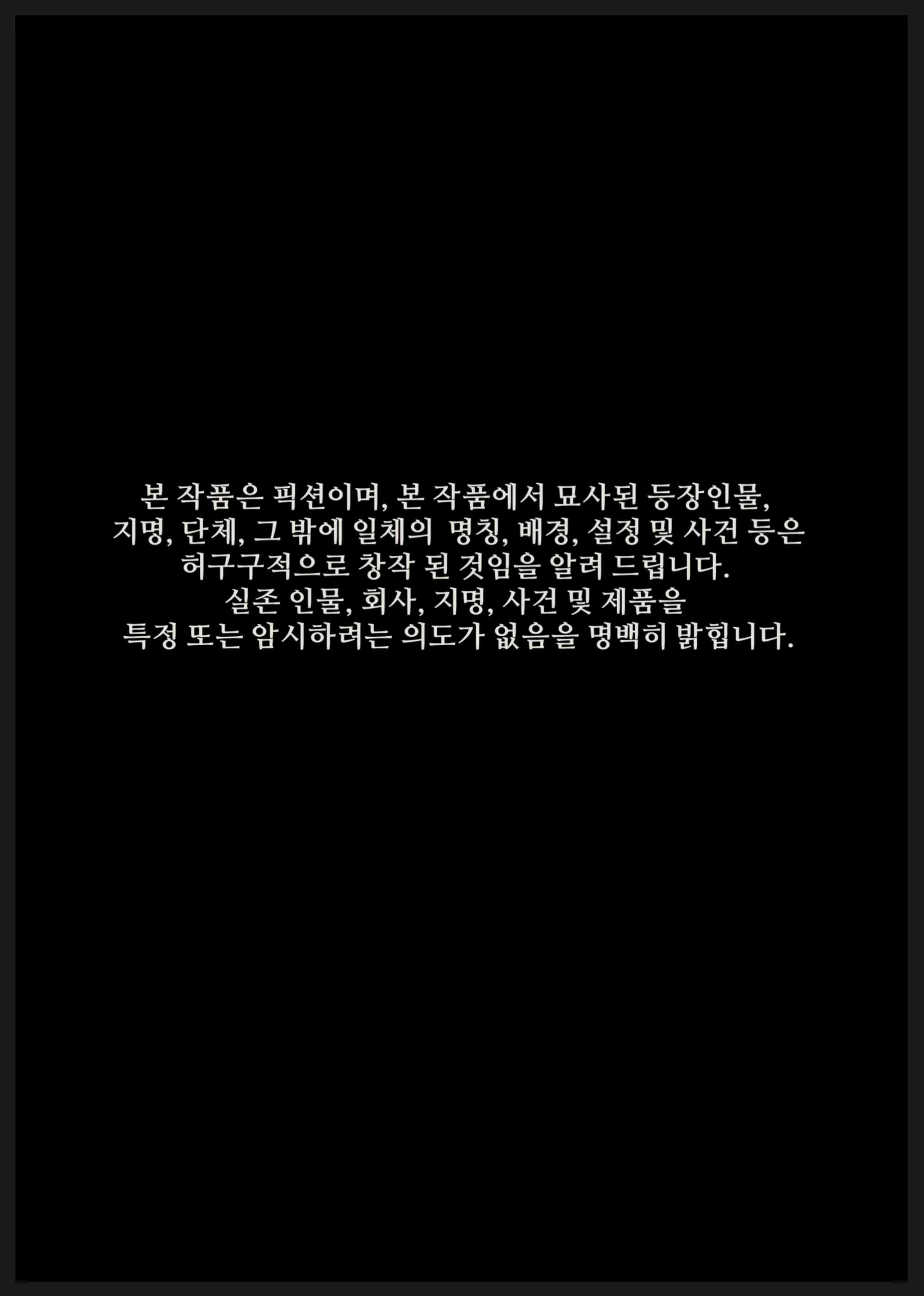 Content 3315947 - 2 페이지
