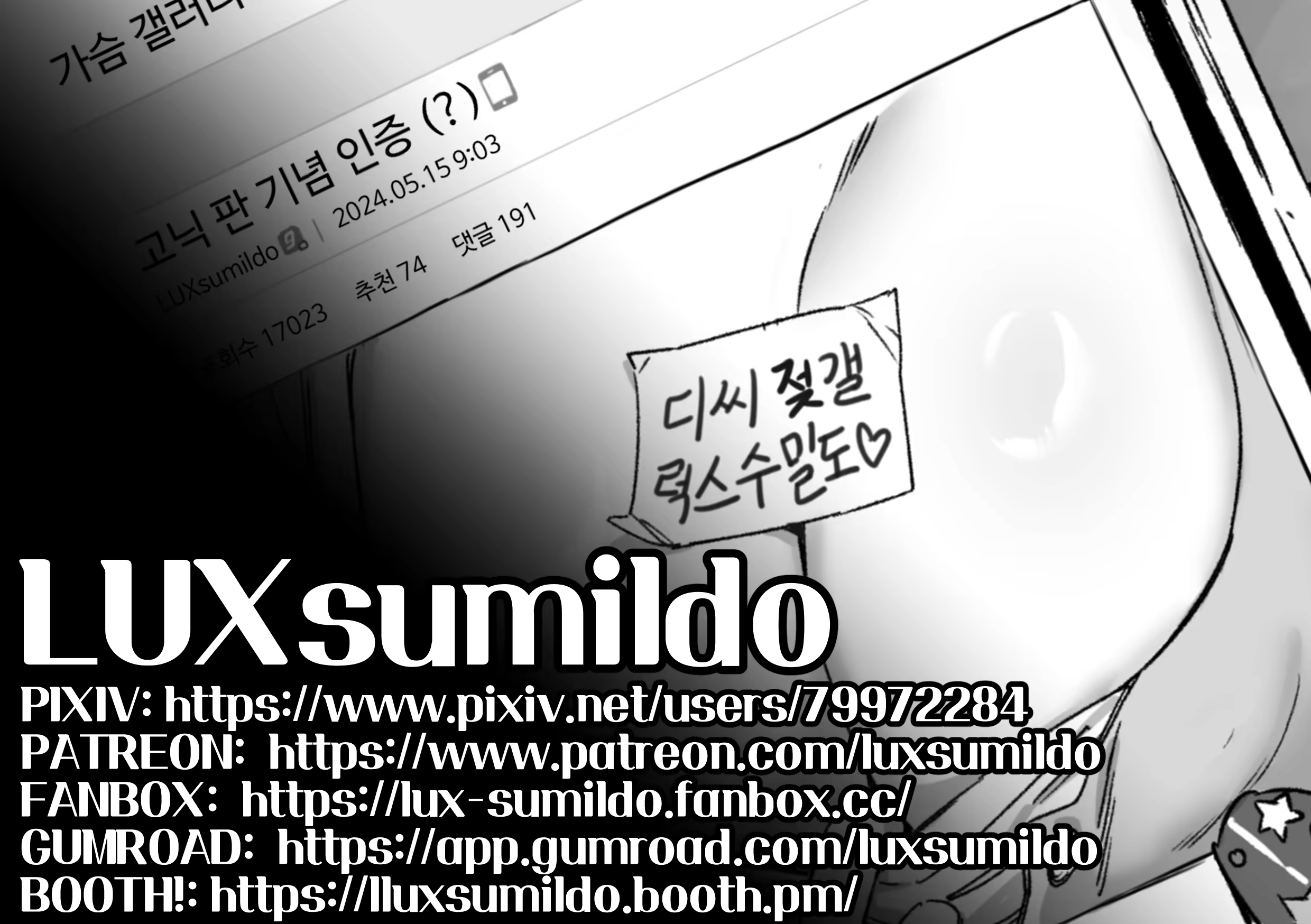 Content 3315958 - 10 페이지