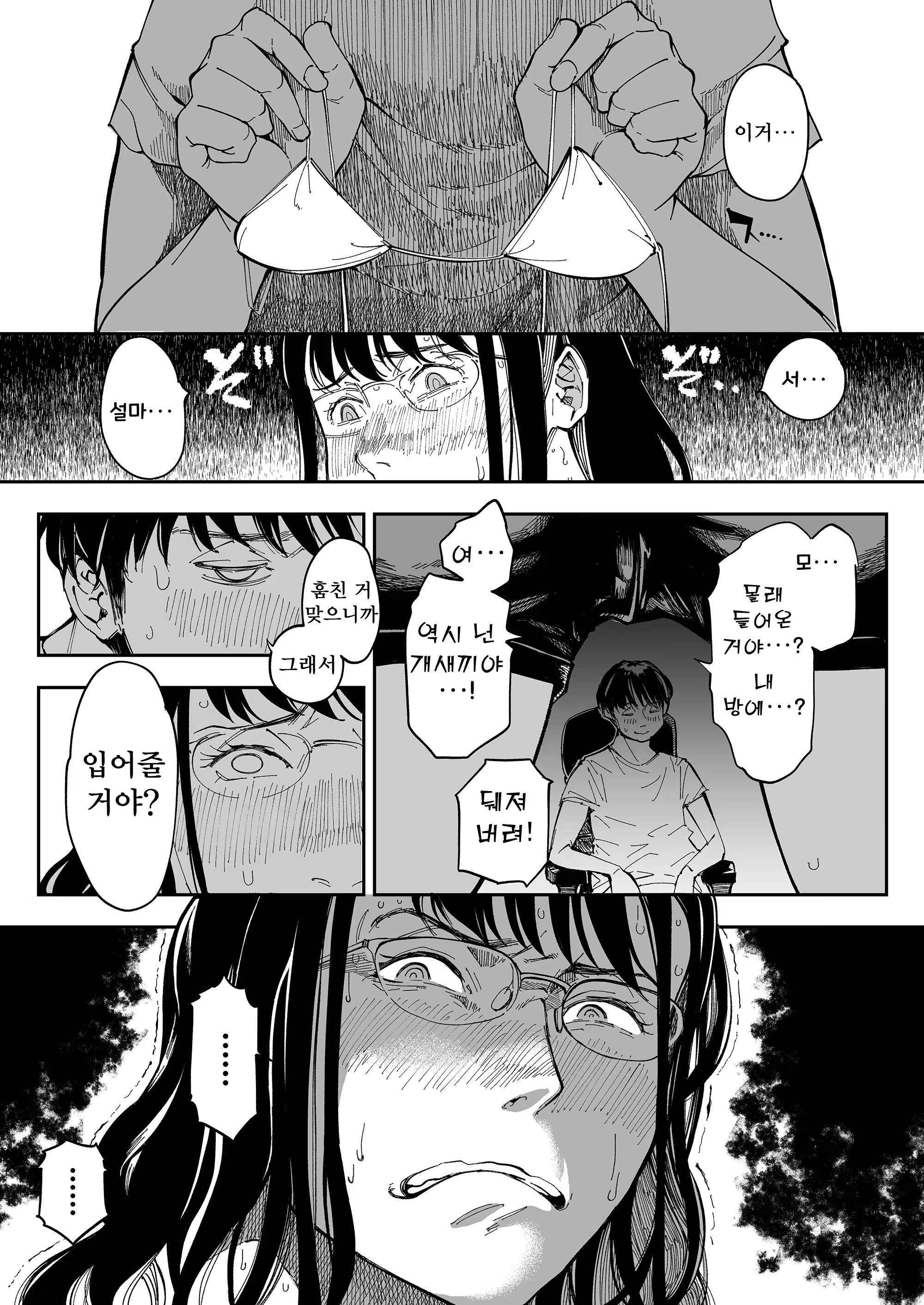 Content 3316025 - 13 페이지