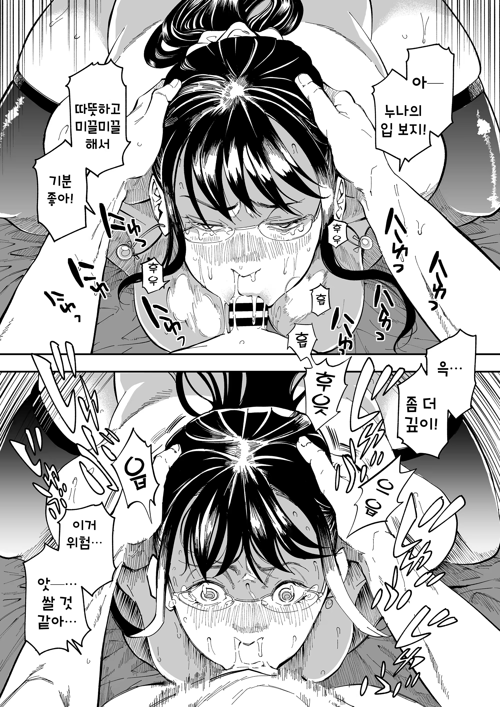 Content 3316025 - 24 페이지