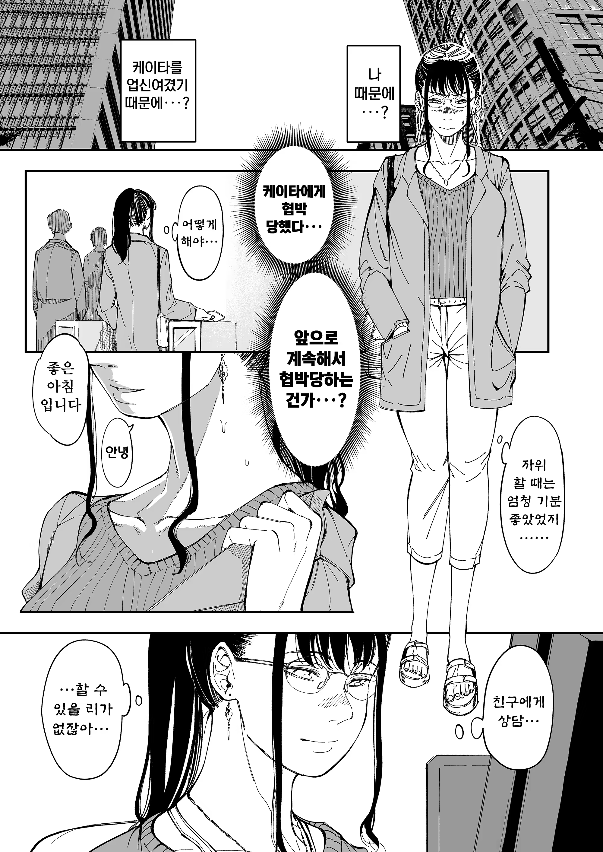 Content 3316025 - 27 페이지