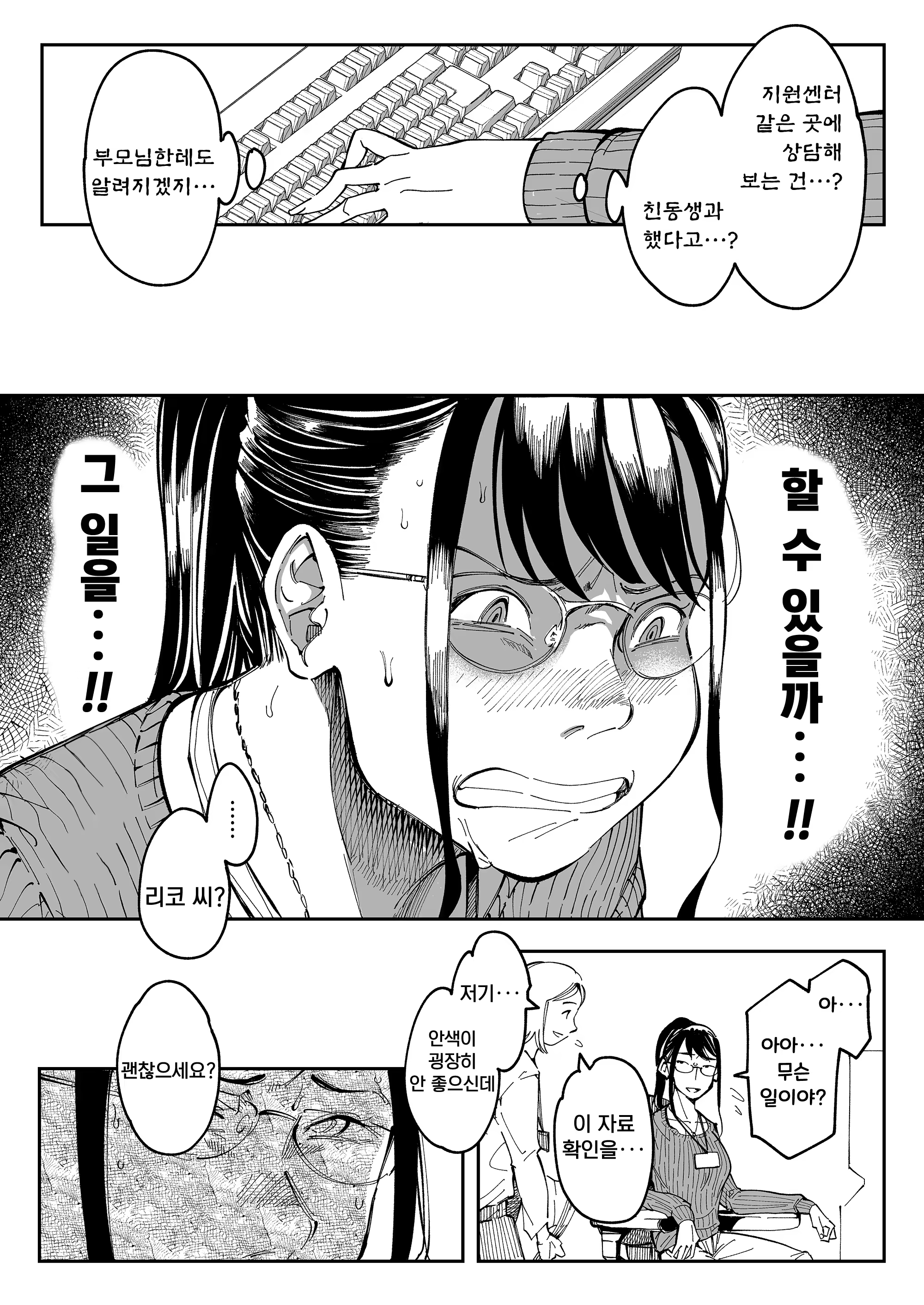 Content 3316025 - 28 페이지