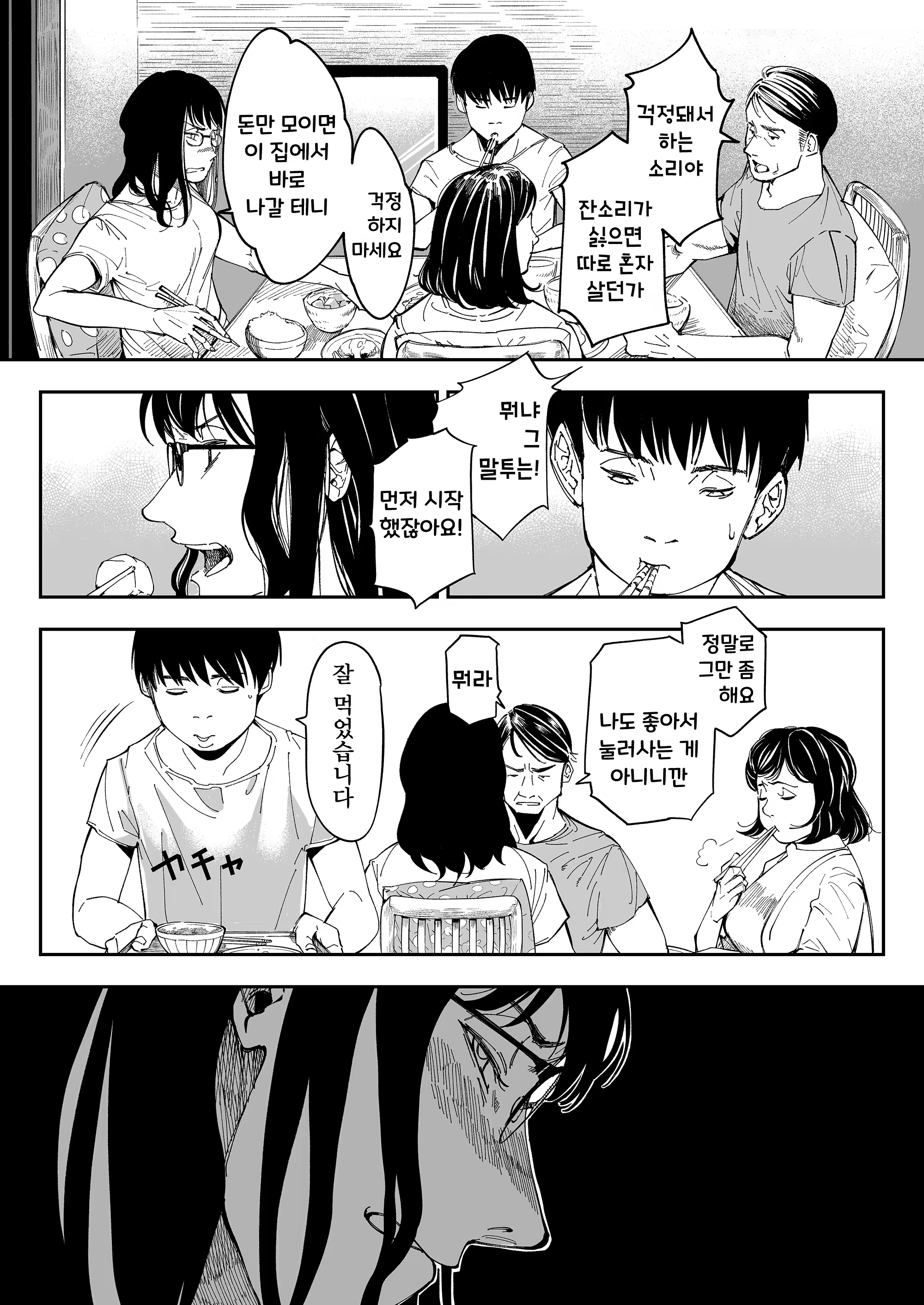 Content 3316025 - 5 페이지