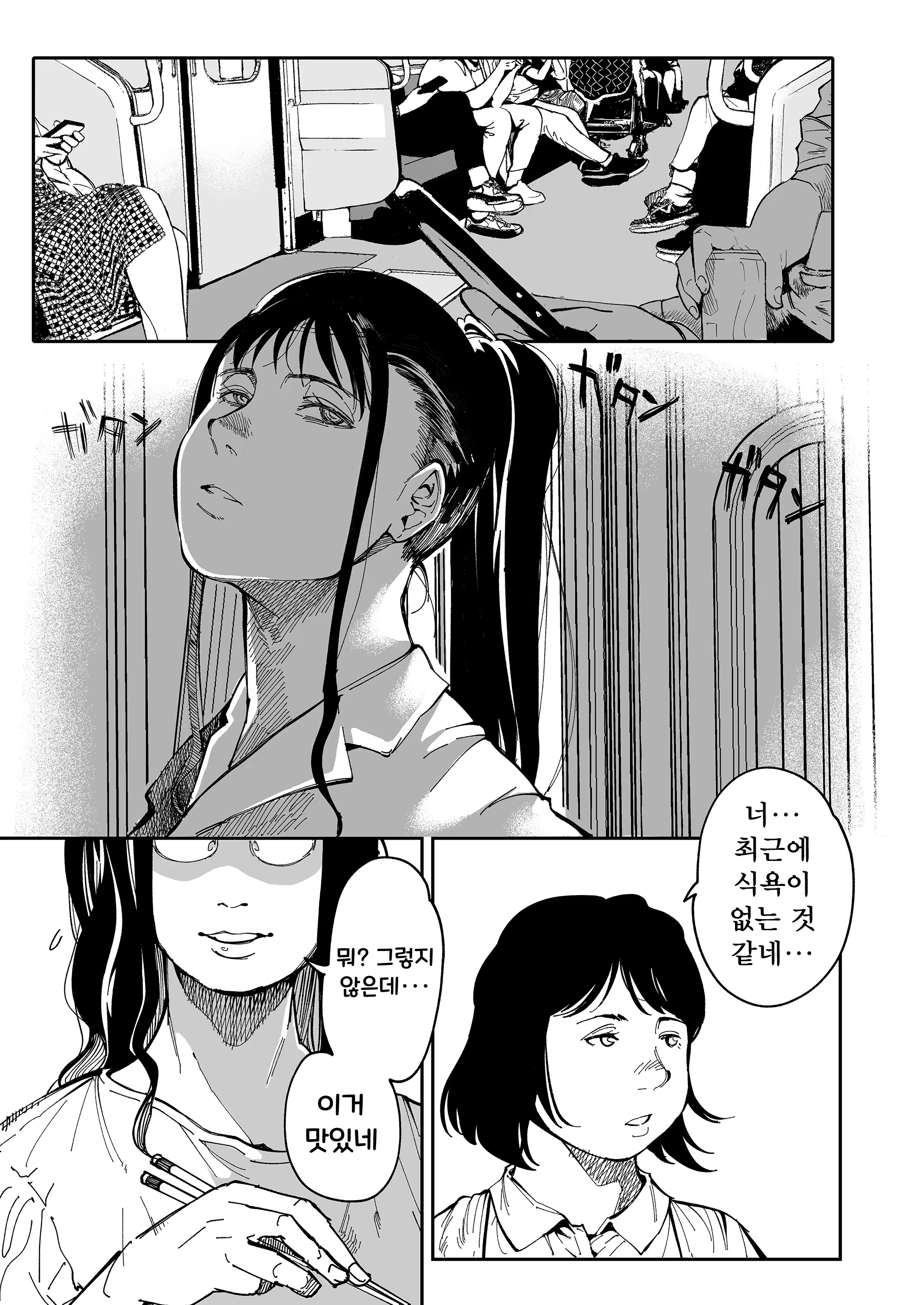 Content 3316025 - 53 페이지