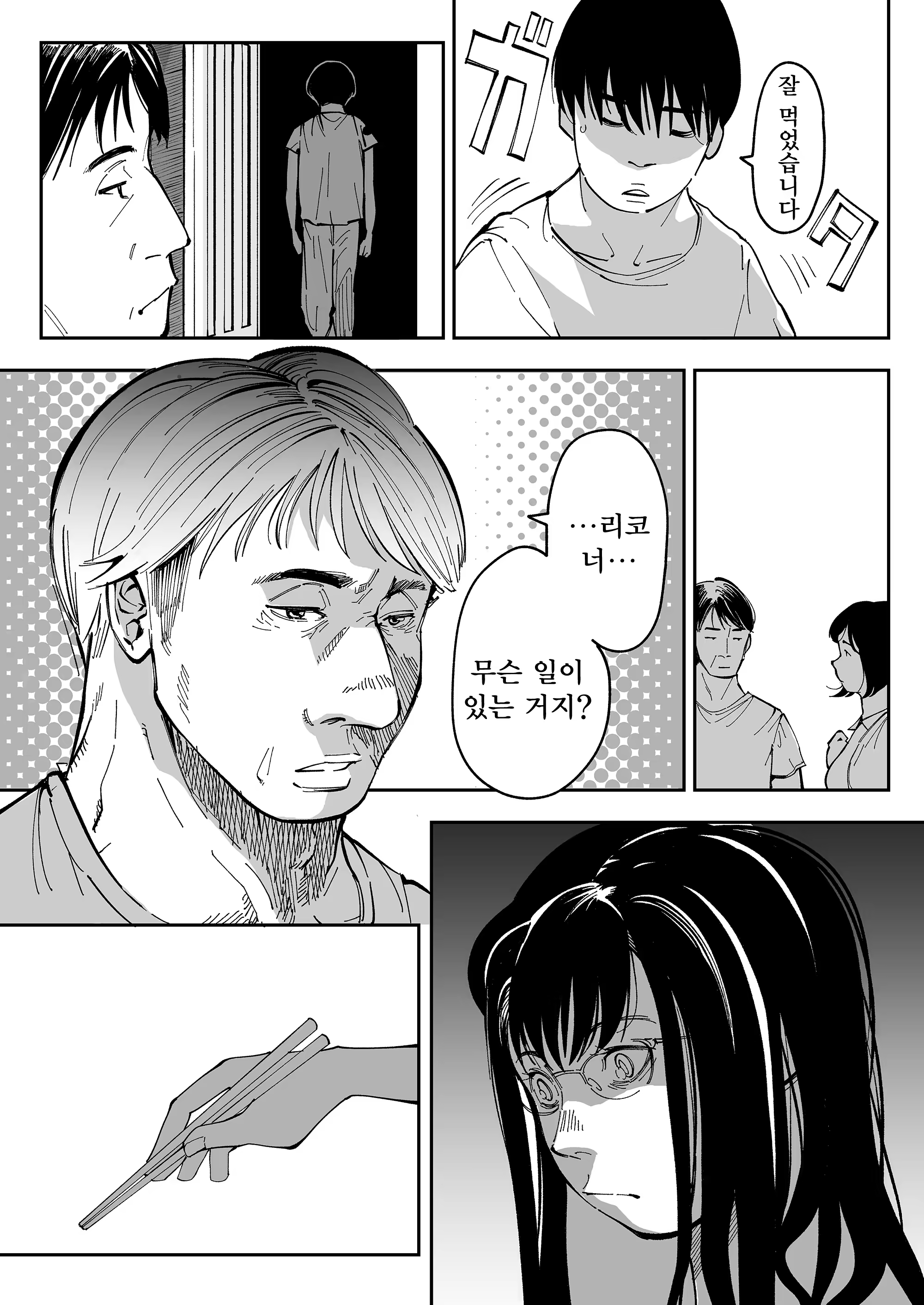 Content 3316025 - 54 페이지