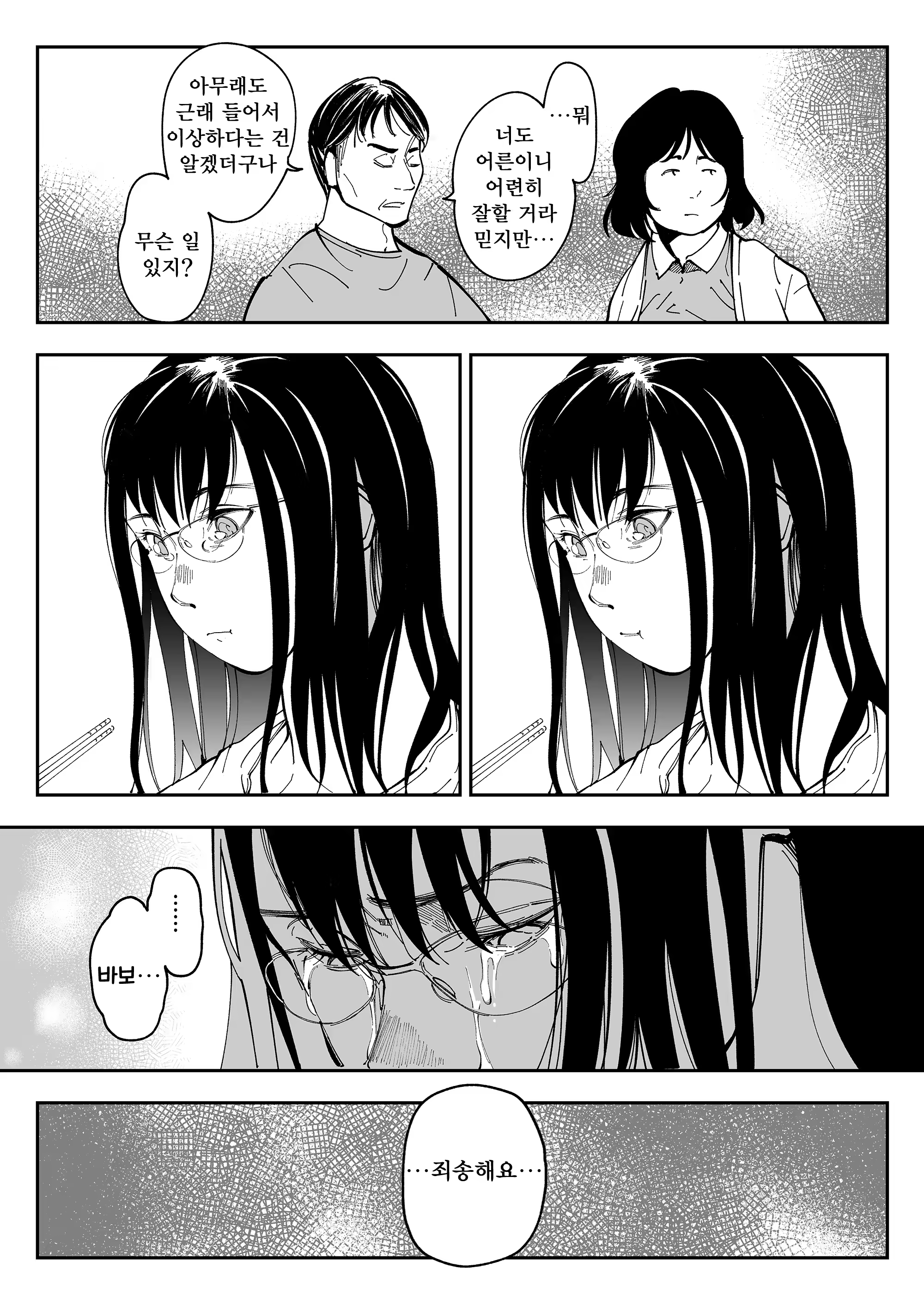 Content 3316025 - 55 페이지