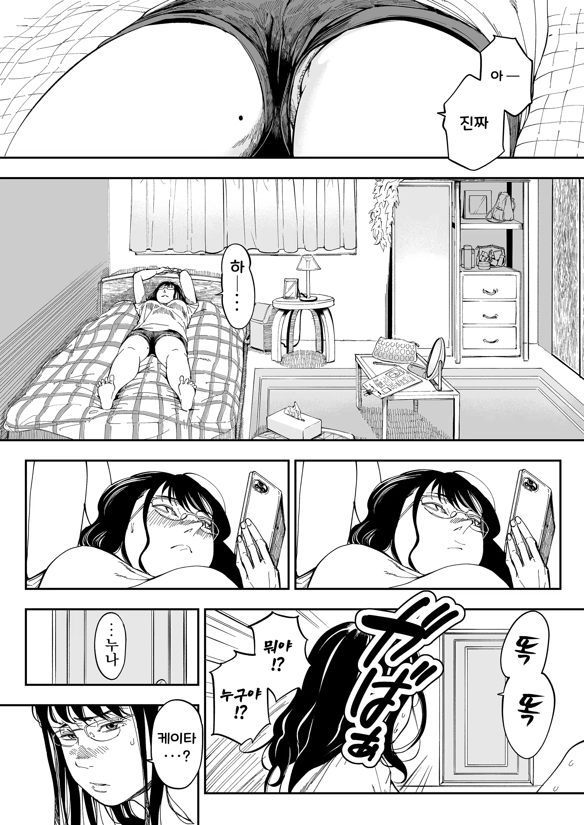 Content 3316025 - 9 페이지