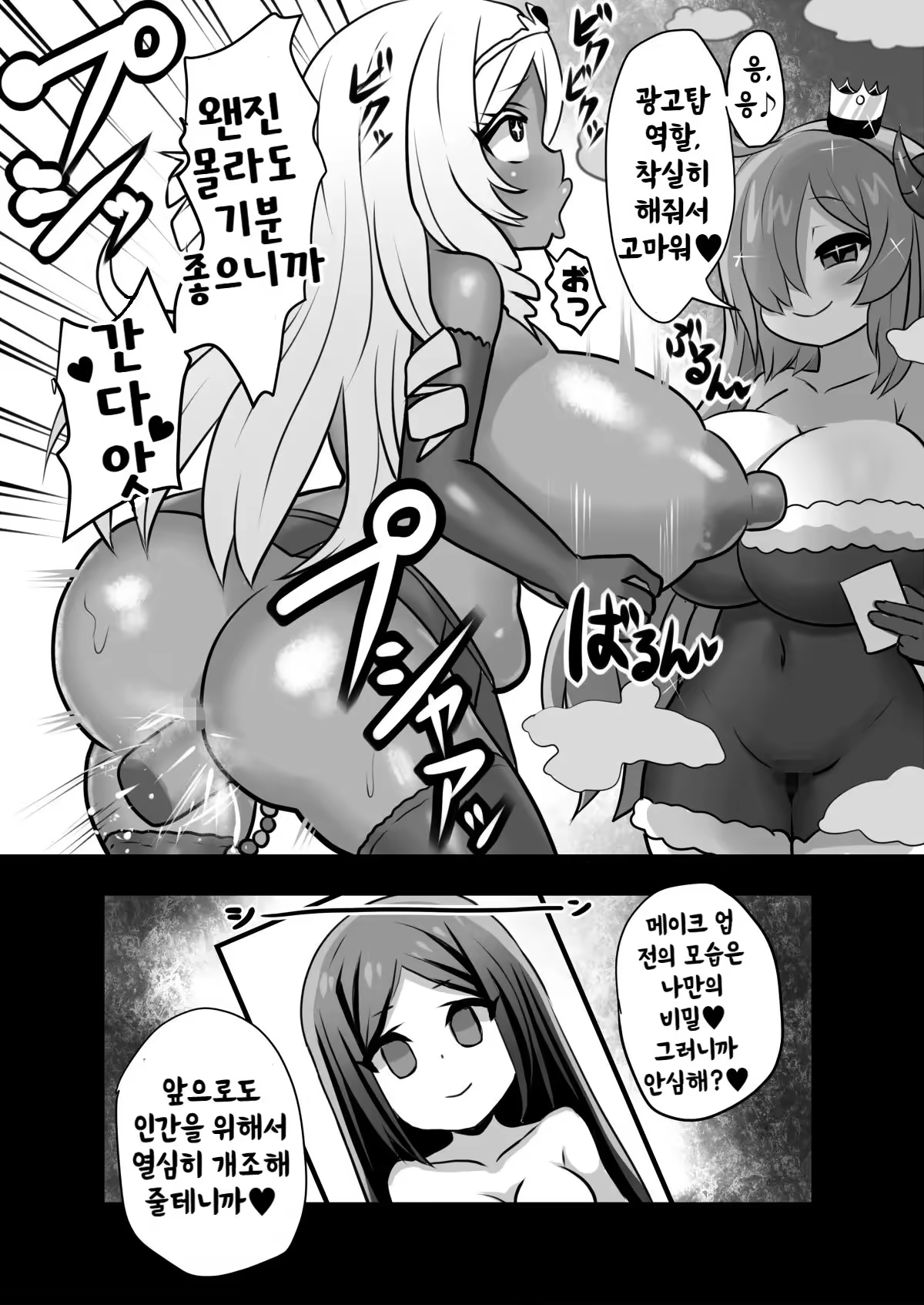 Content 3316220 - 10 페이지