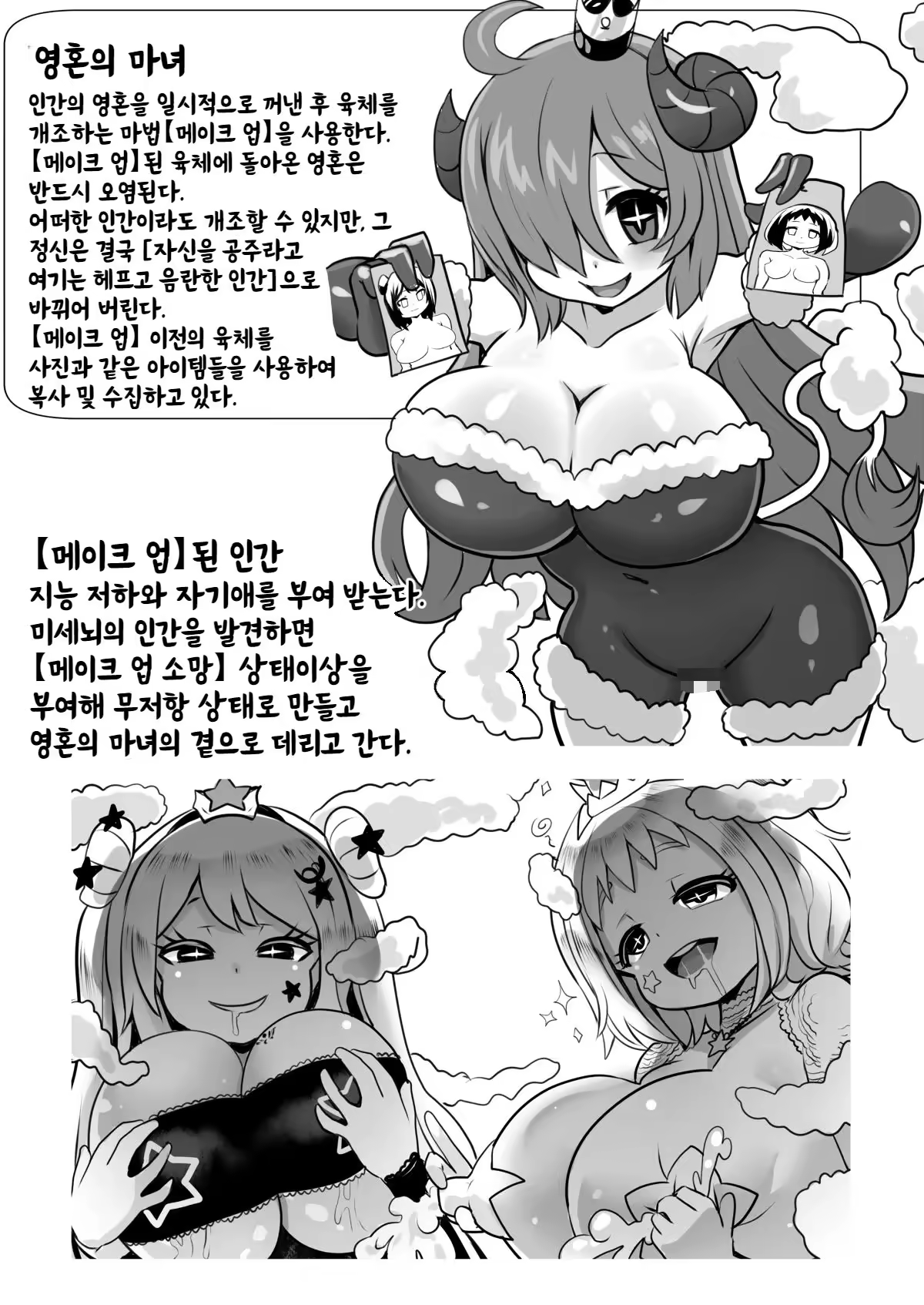 Content 3316220 - 11 페이지