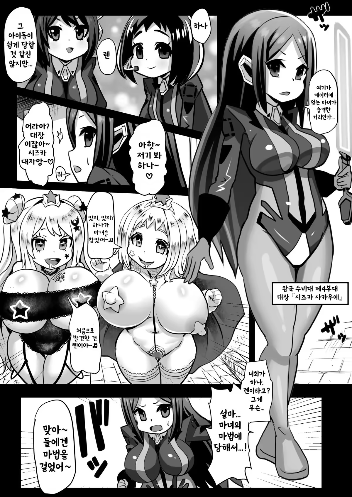 Content 3316220 - 3 페이지