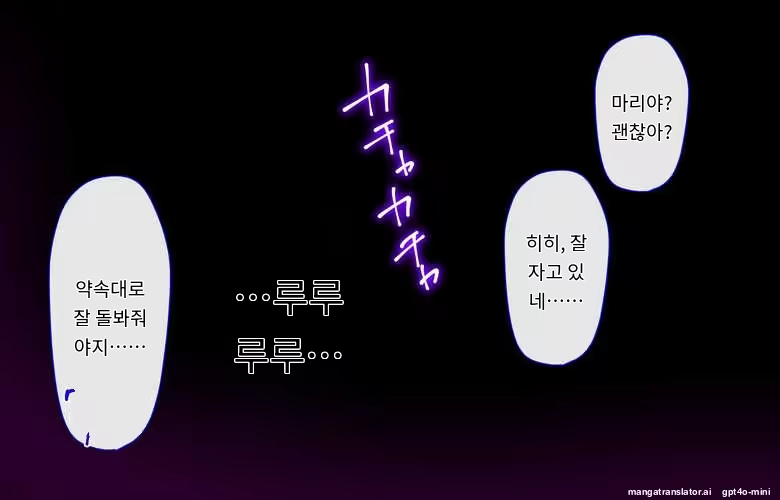 Content 3316407 - 107 페이지
