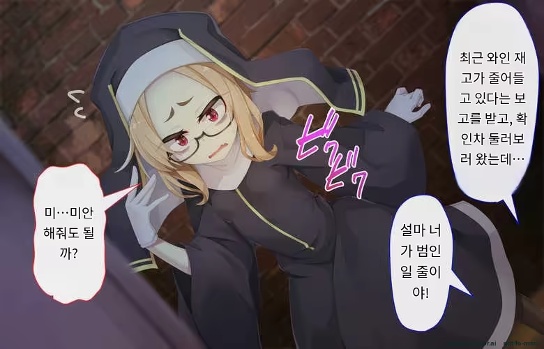 Content 3316407 - 11 페이지