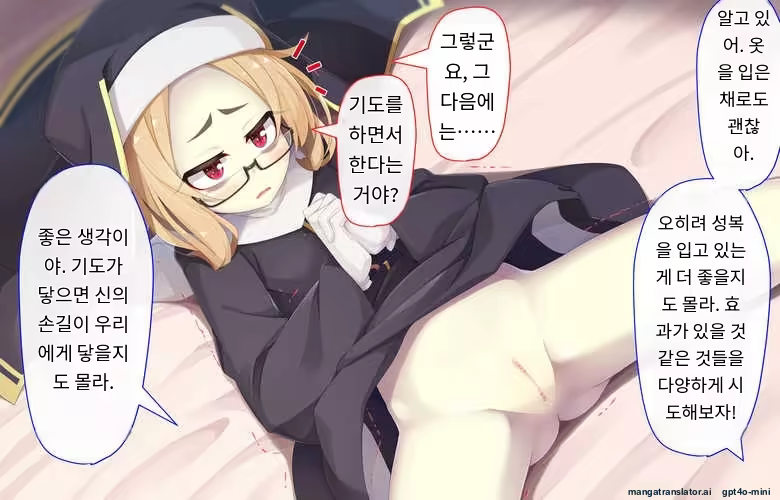 Content 3316407 - 132 페이지