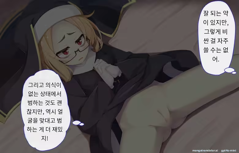 Content 3316407 - 133 페이지