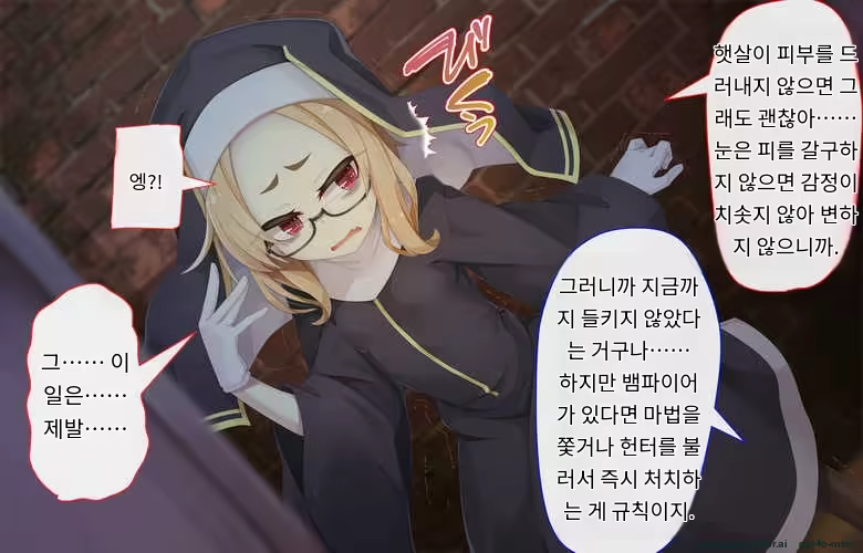 Content 3316407 - 16 페이지