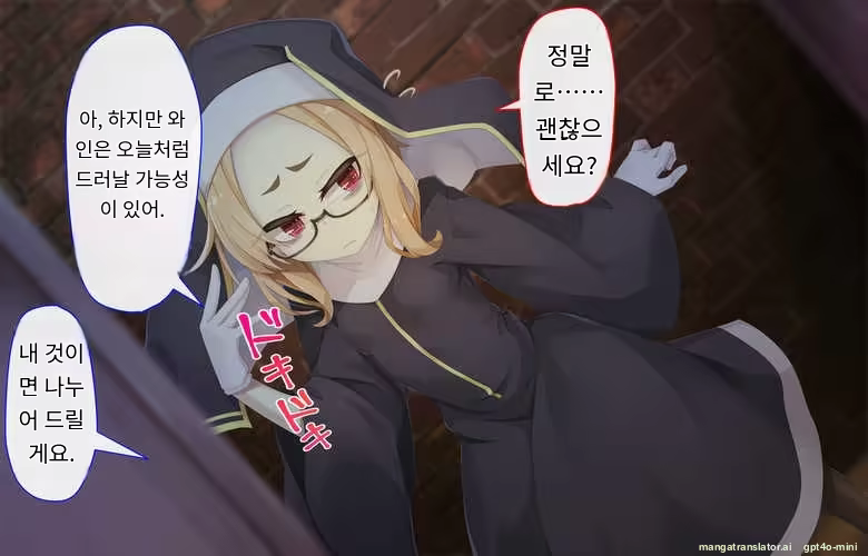 Content 3316407 - 18 페이지